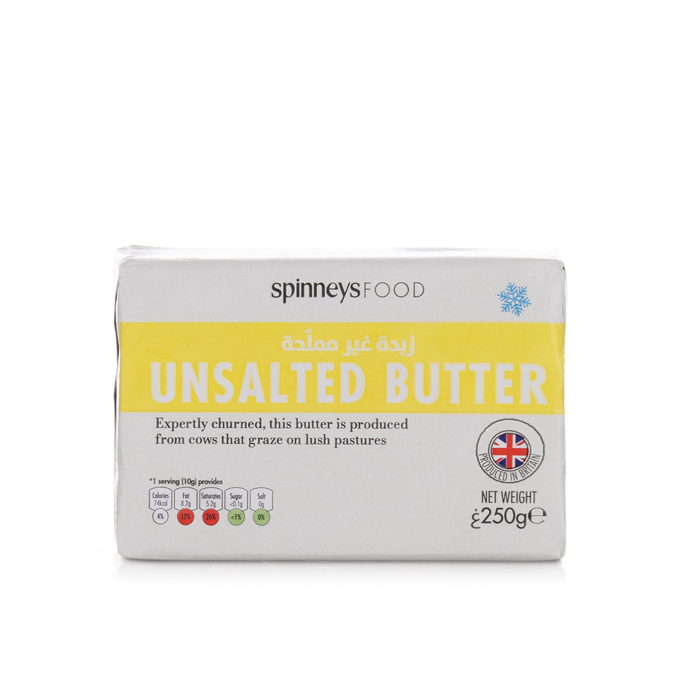 Spinneysfood Frozen Unsalted Butter 250G