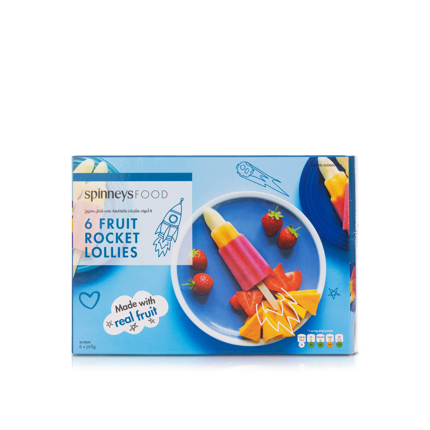 Spinneysfood 6 Frozen Fruit Rocket Lollies 65g