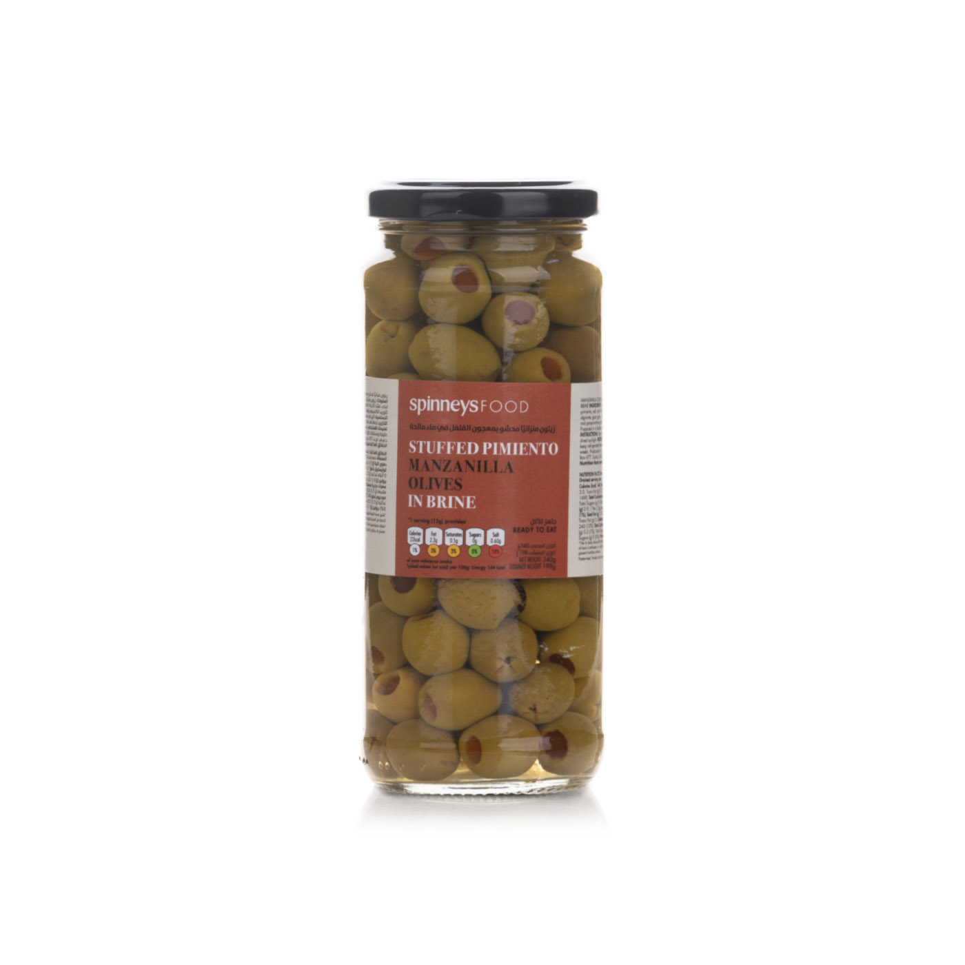 Spinneysfood Stuffed Pimiento Olives 340g
