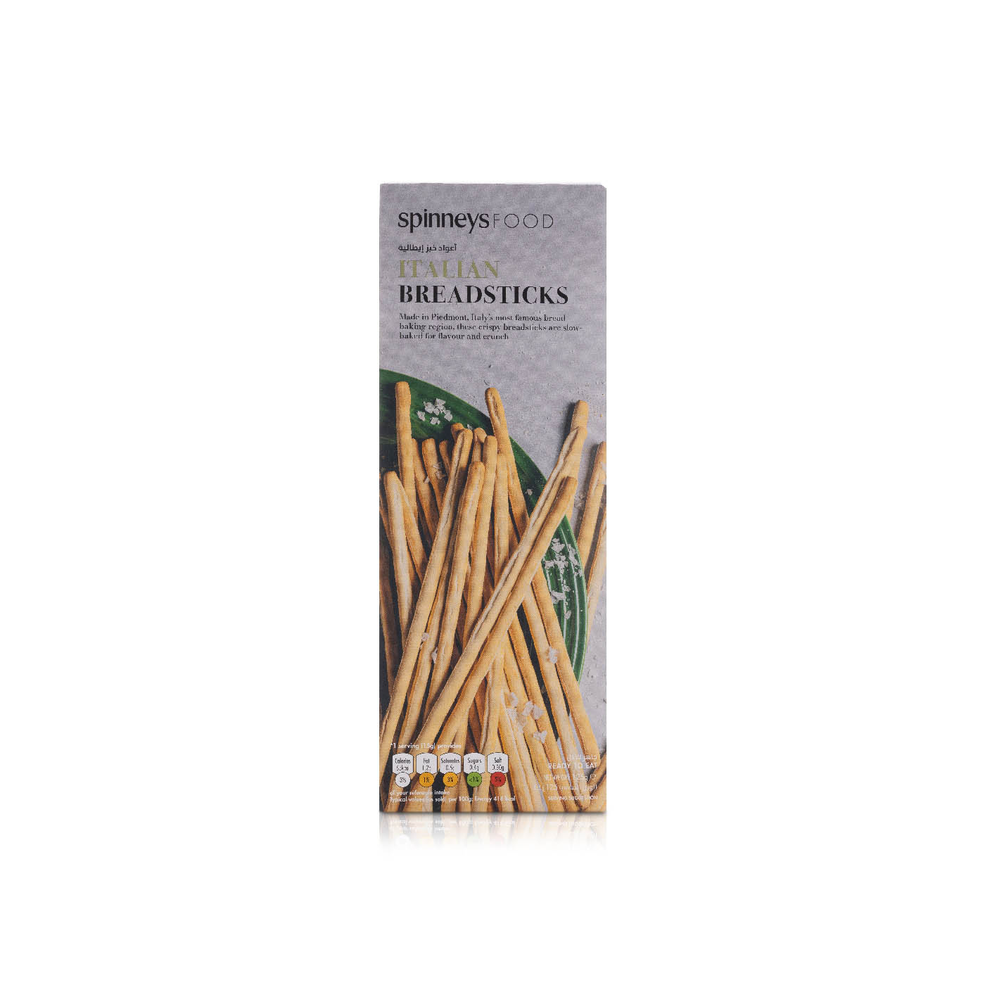 Spinneysfood Italian Breadsticks 125g