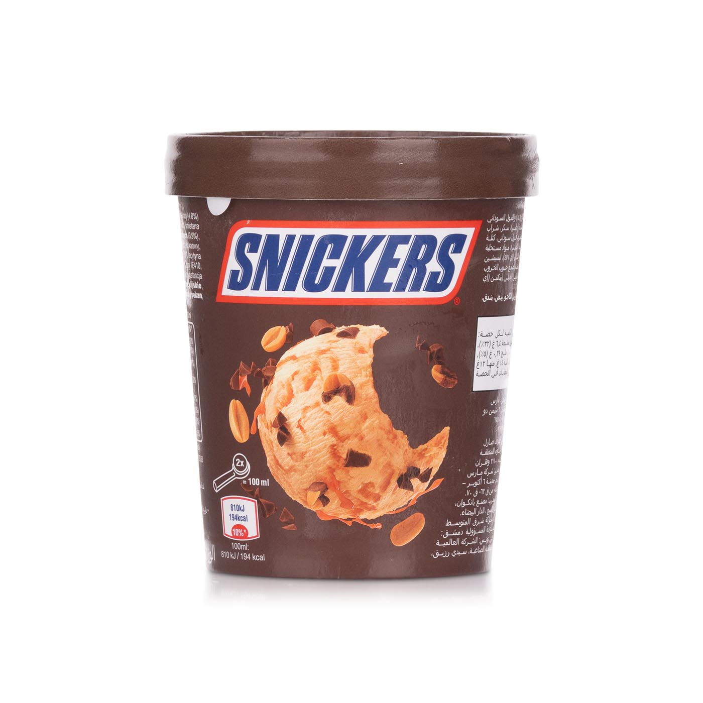 Snickers Ice Cream Tub 450ml