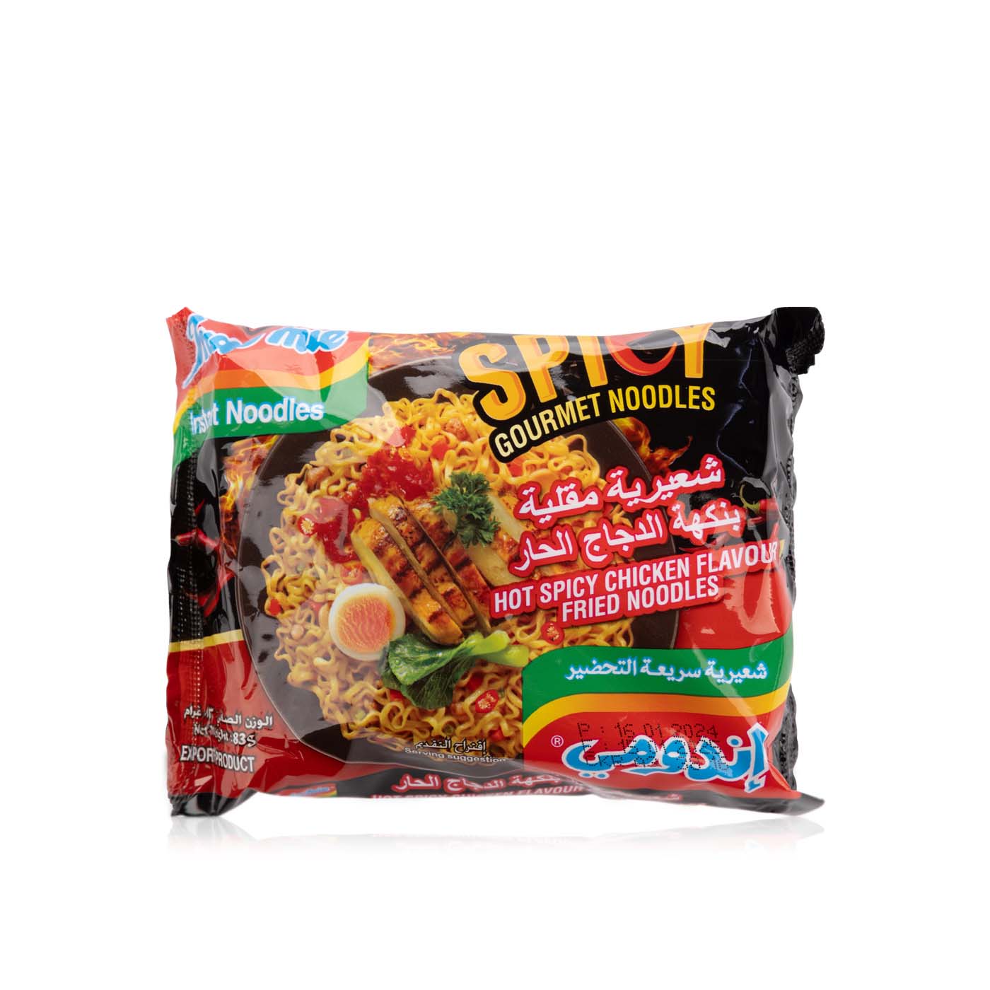 Indomie Spicy Fried Gourmet Noodles 83g