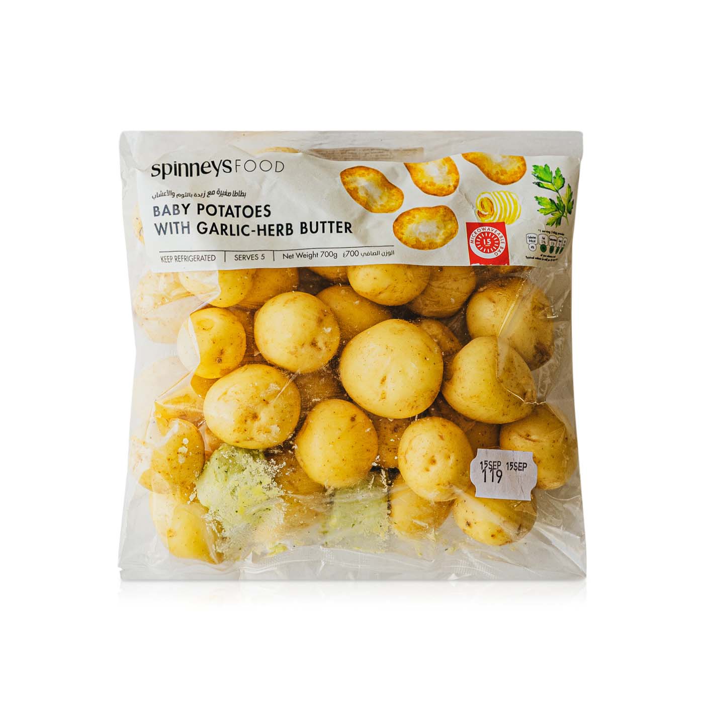 Spinneysfood Baby Potatoes with Garlic Herb Butter 700g