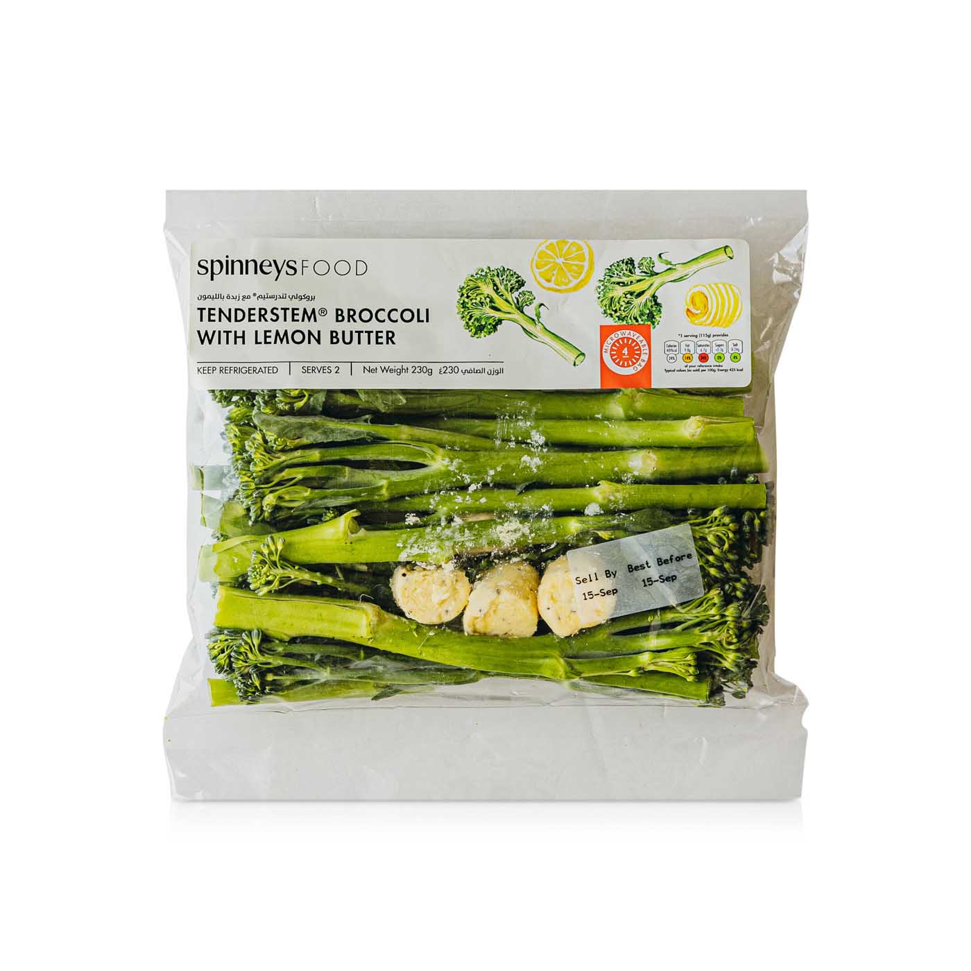 Spinneysfood Tenderstem Broccoli with Lemon Butter 230g