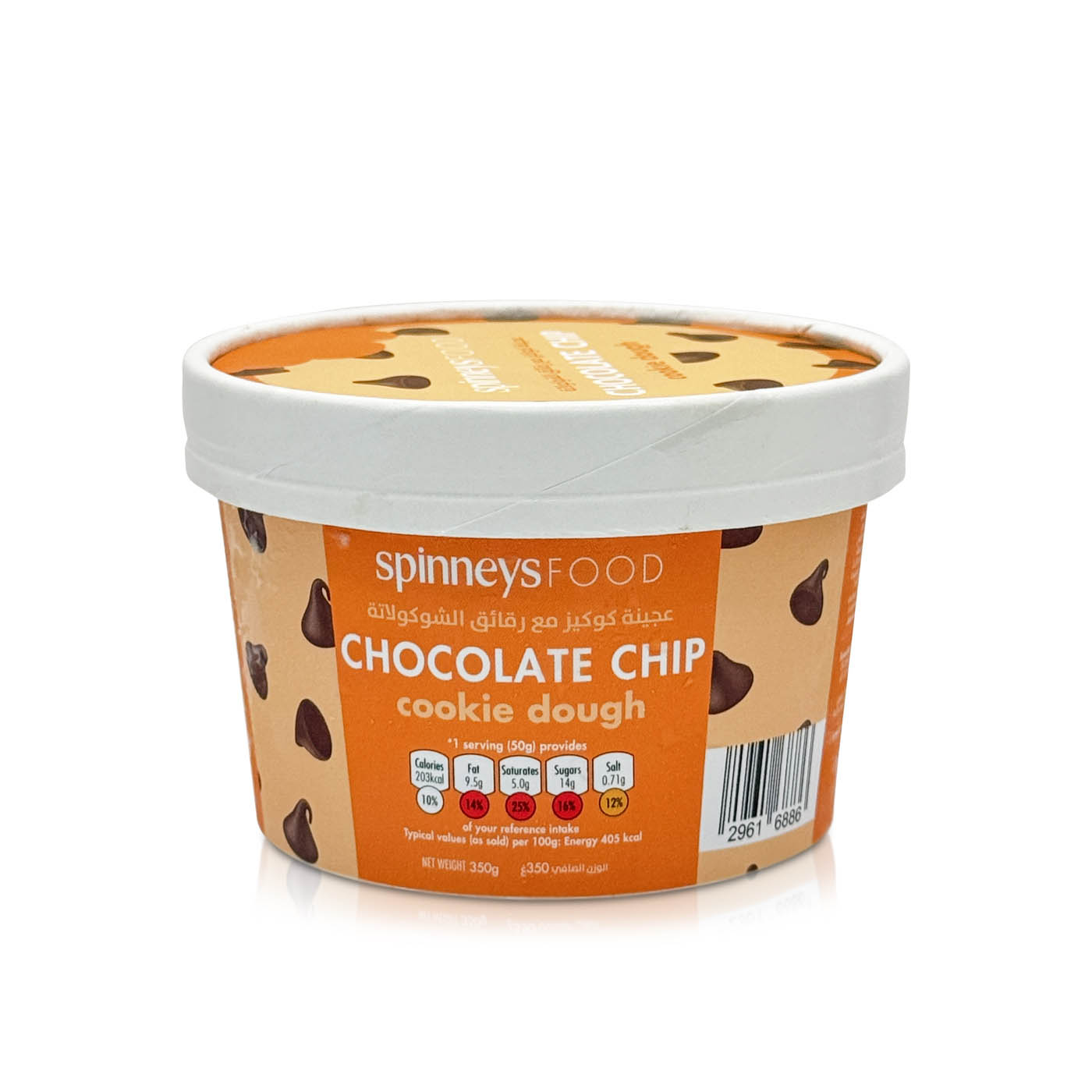Spinneysfood Frozen Chocolate Chip Cookie Dough 350g