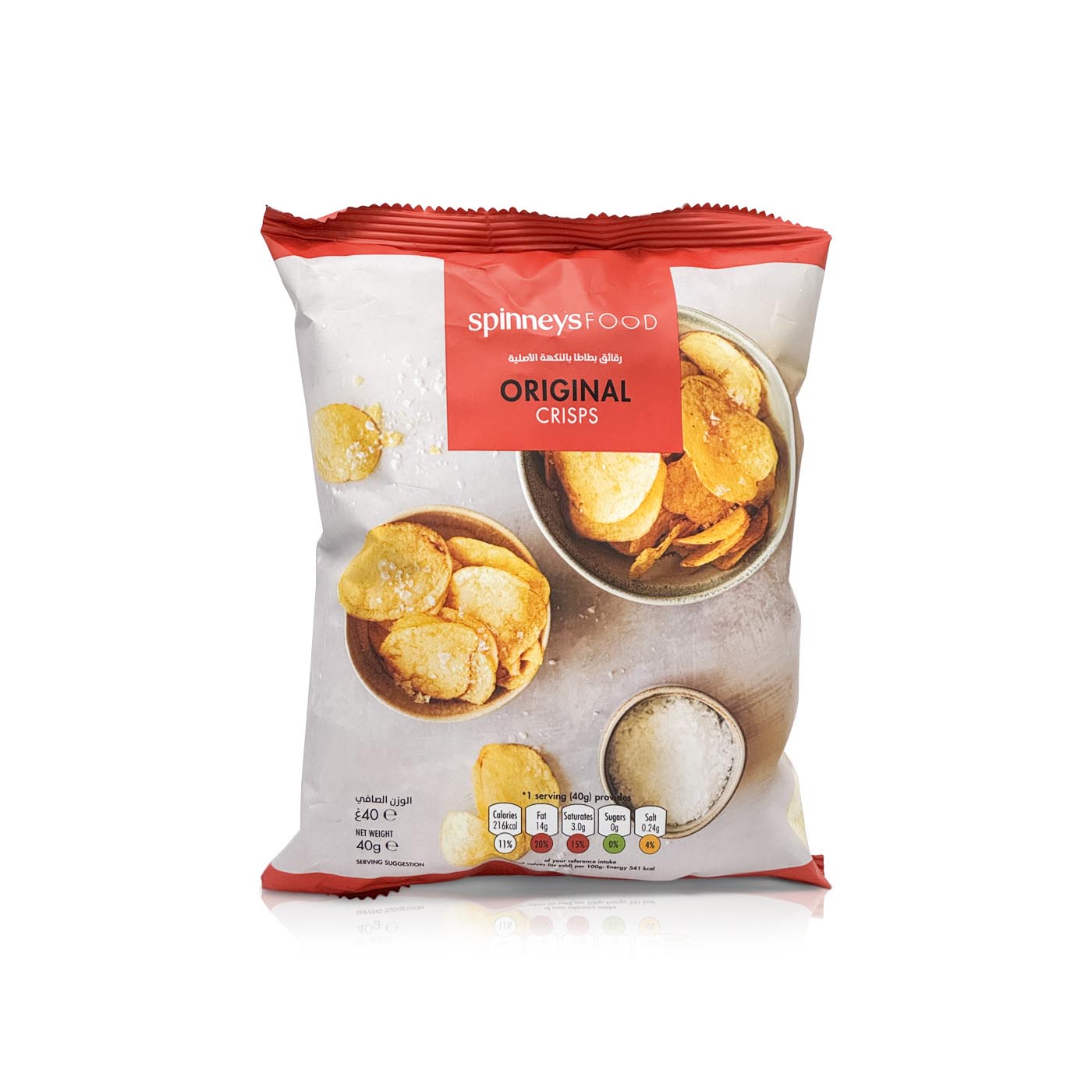 Spinneysfood Original Crisps 40g