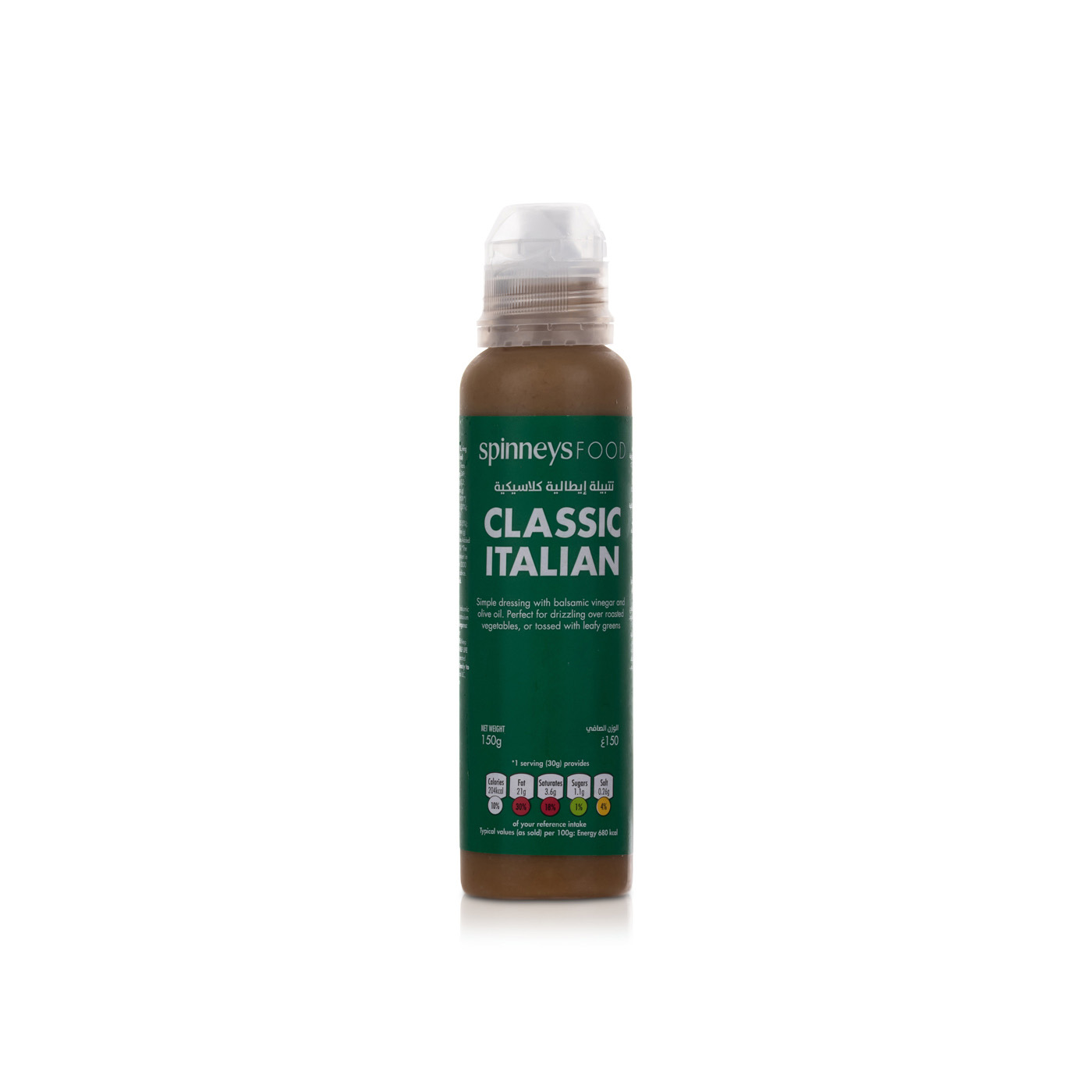 Spinneysfood Classic Italian Dressing 150g