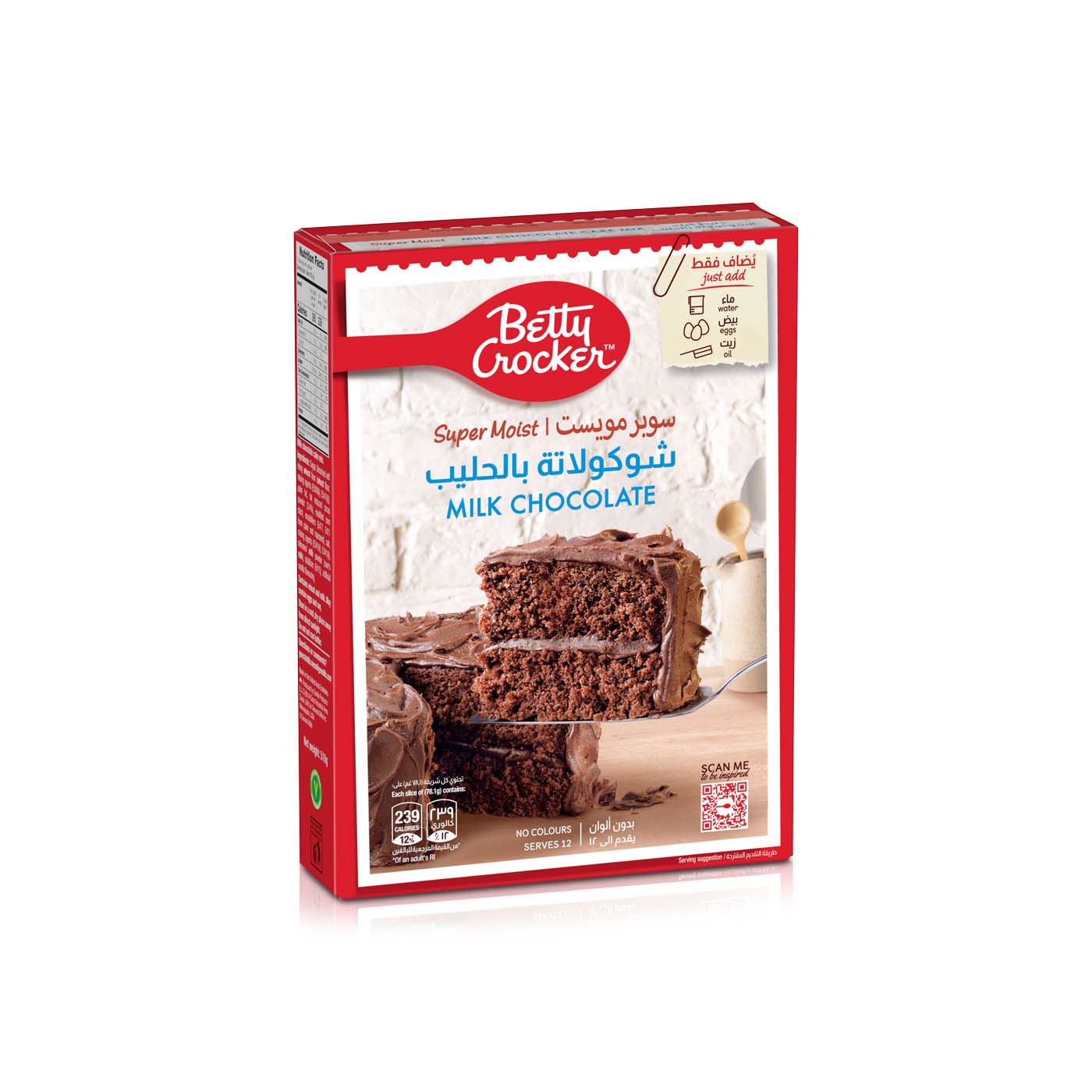 Betty Crocker Super Moist Milk Chocolate Cake Mix 510g