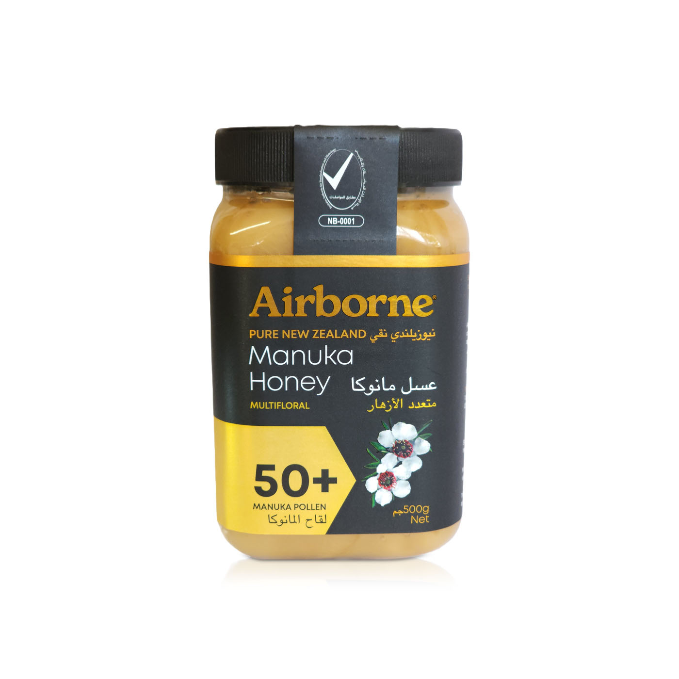 Airborne Multifloral Manuka Honey 50 + 500g