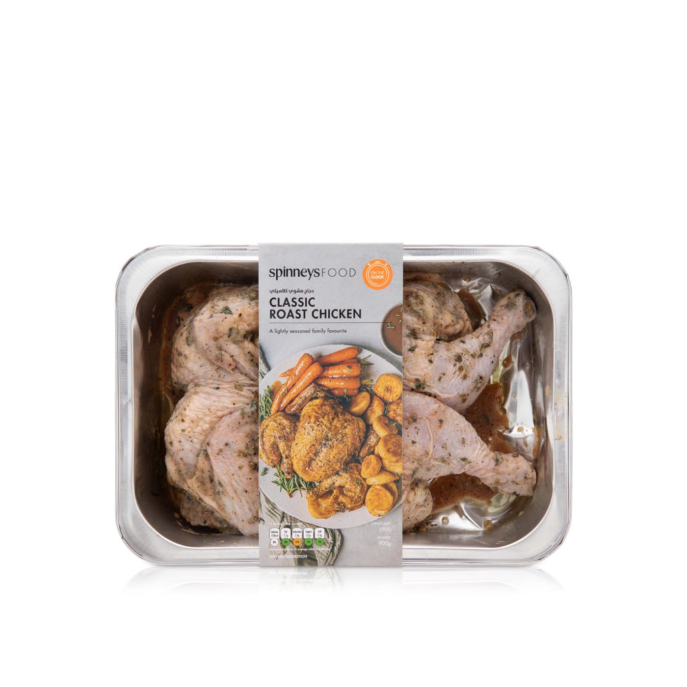 Spinneysfood Classic Roast Chicken 900g
