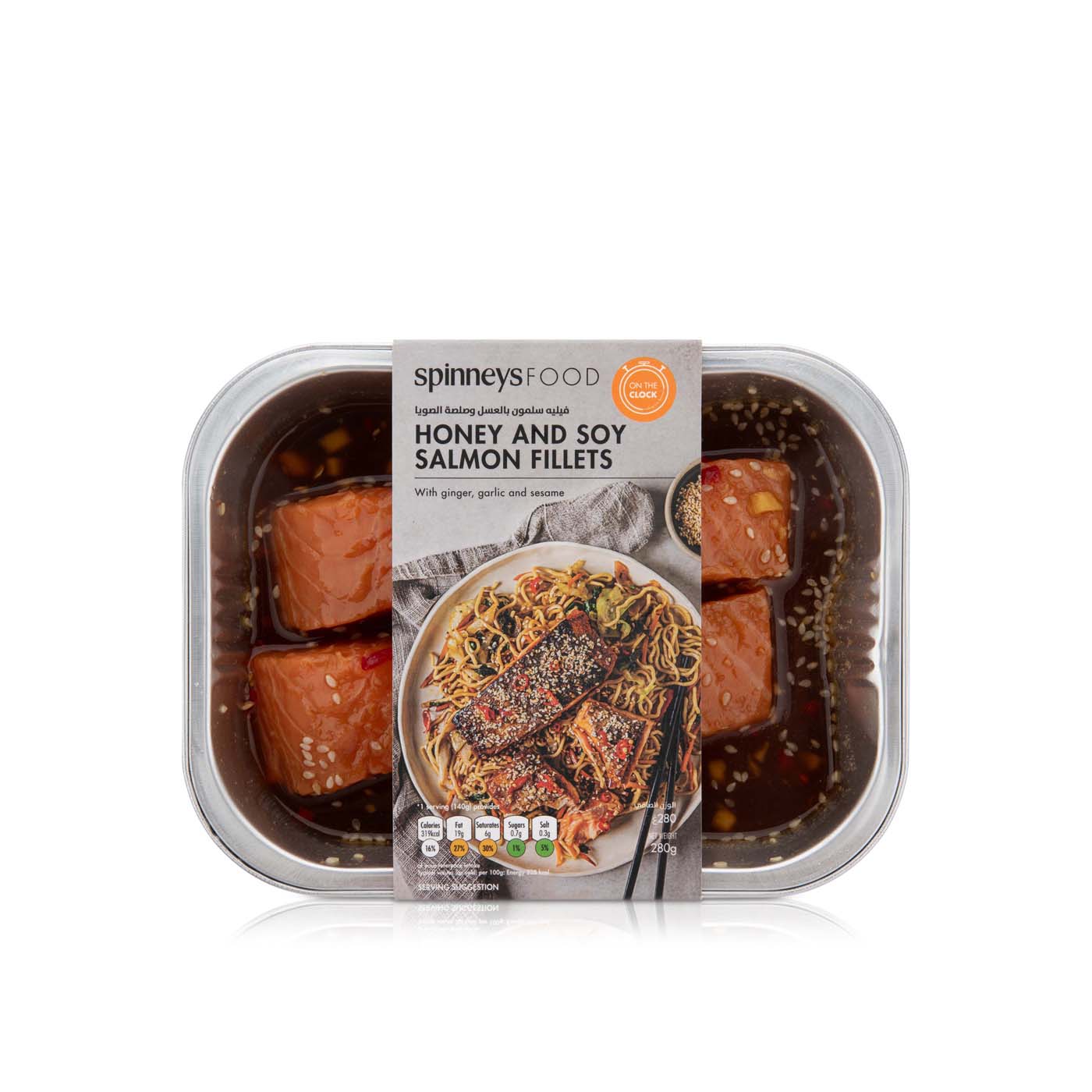 Spinneysfood Honey and Soy Salmon Fillets 280g
