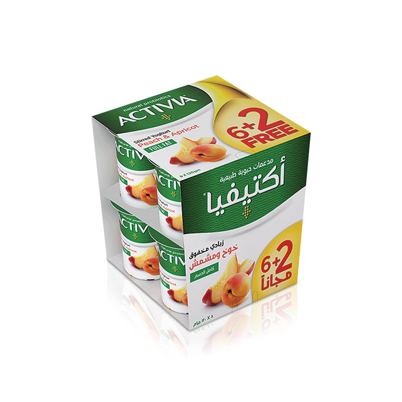 Activia Peach and Apricot Yoghurt Full Fat 120g x 8