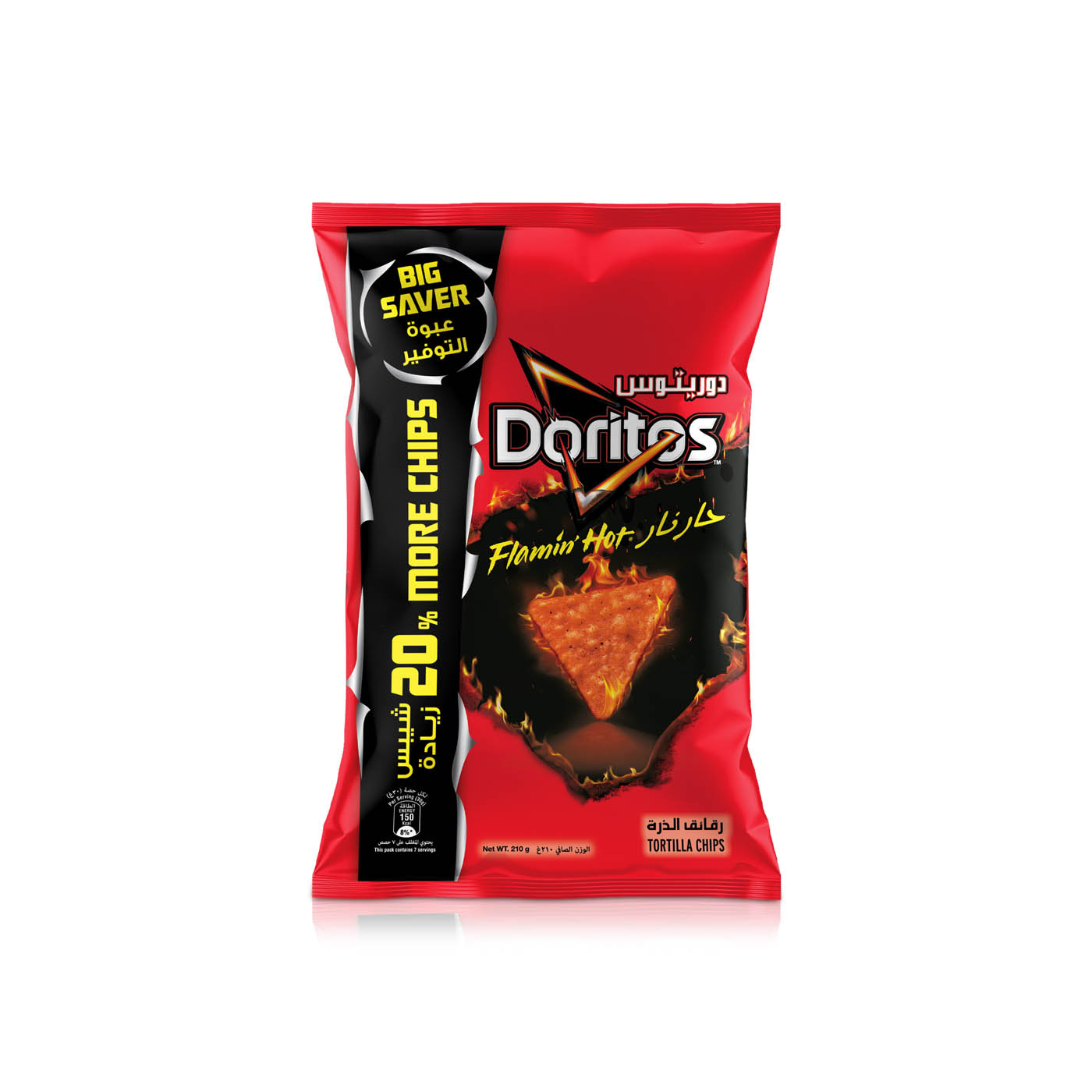 Doritos Flamin' Hot Tortilla Chips 210g