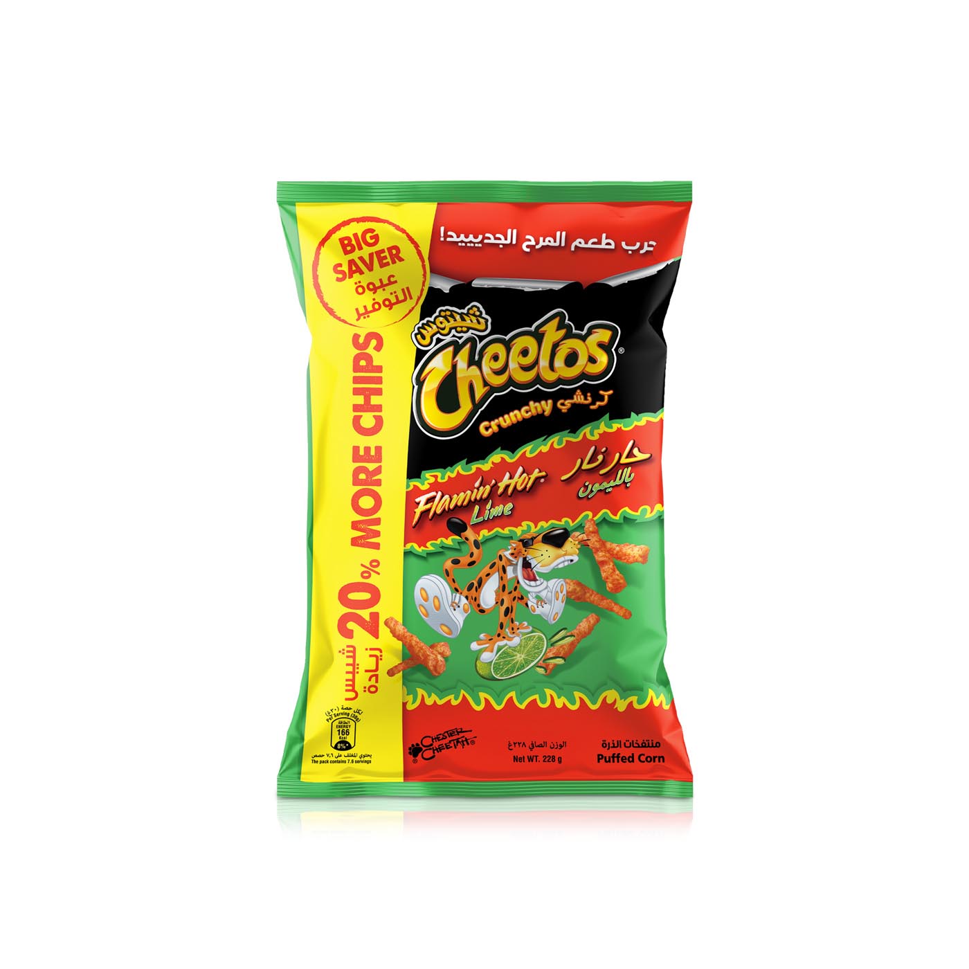 Cheetos Crunchy Flamin' Hot Lime Puffed Corn 228g
