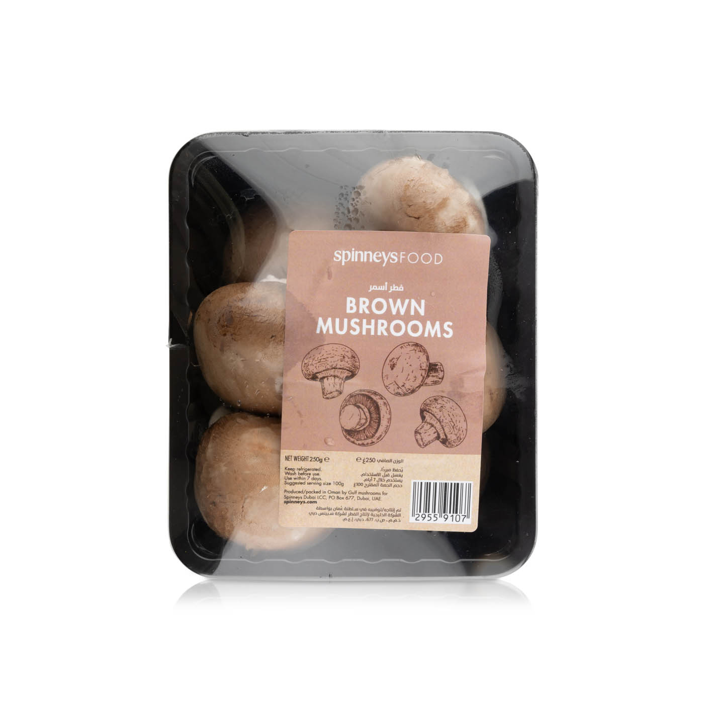 Spinneysfood Brown Button Mushrooms 250g
