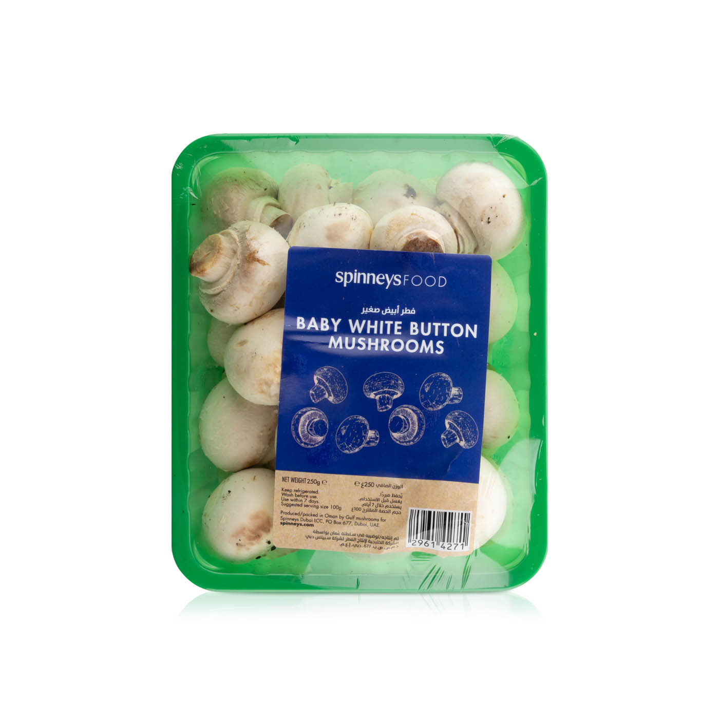 Spinneysfood Baby White Button Mushrooms Oman 200g