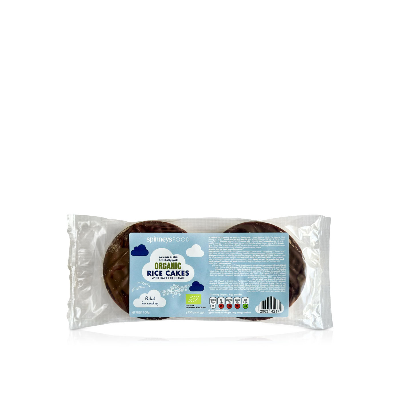 Spinneysfood Organic Rice Cakes with Dark Chocolate 100g