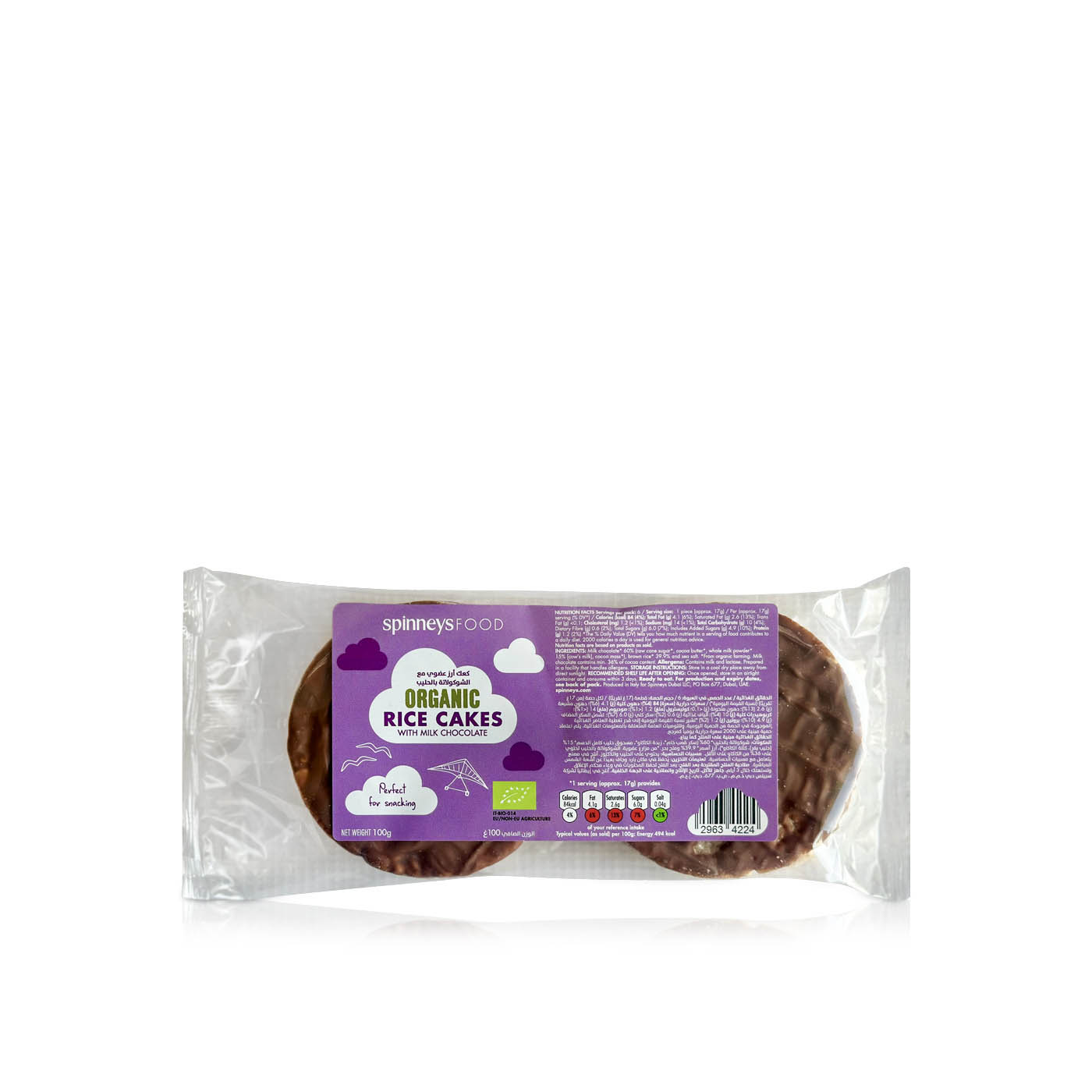 Spinneysfood Organic Rice Cakes with Milk Chocolate 100g