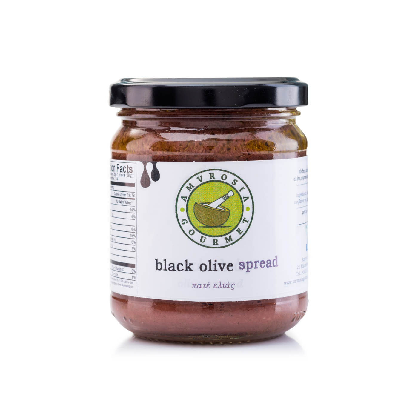 Amvrosia Gourmet Black Olive Spread 200g