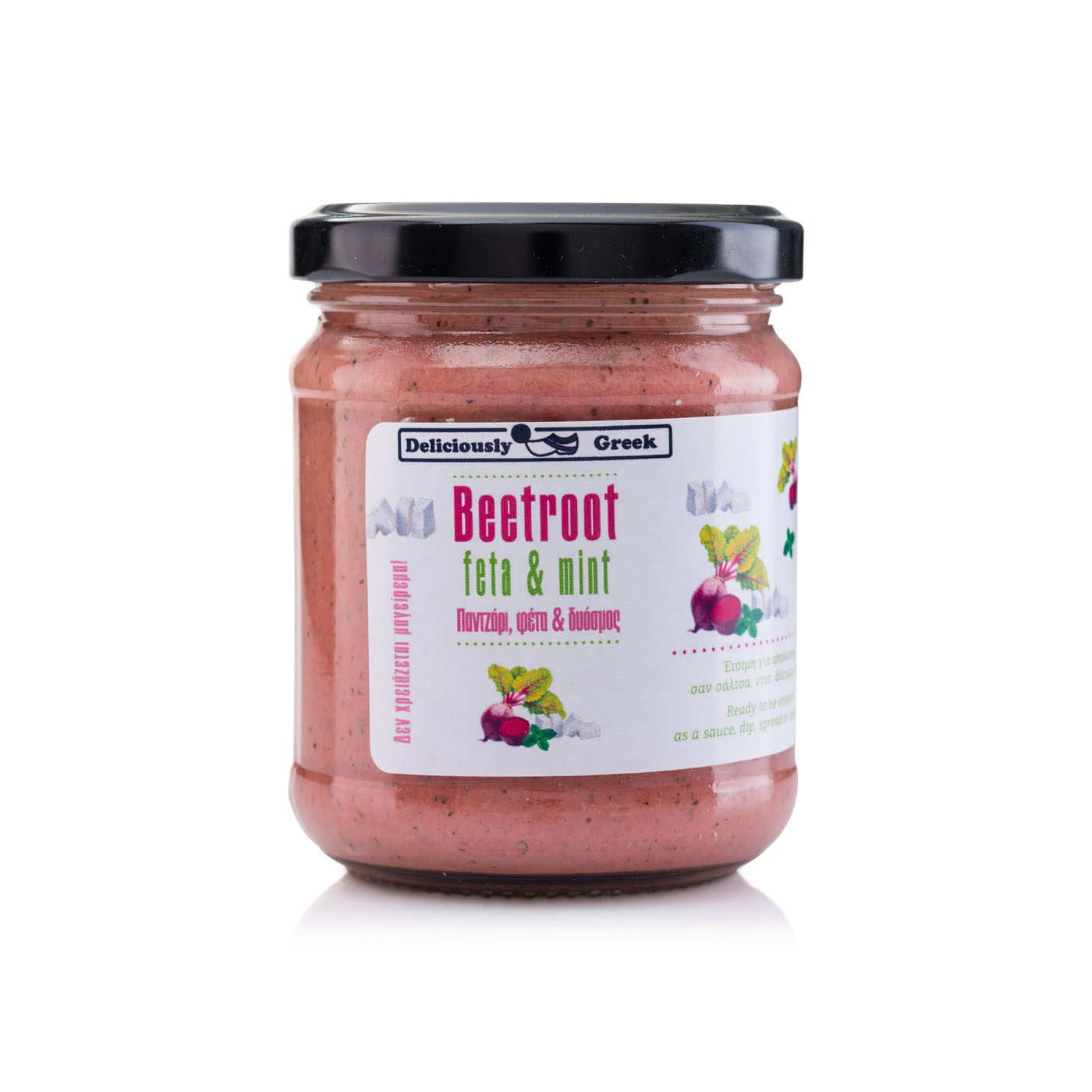 Simply Greek Beetroot, Feta and Mint Spread 200g