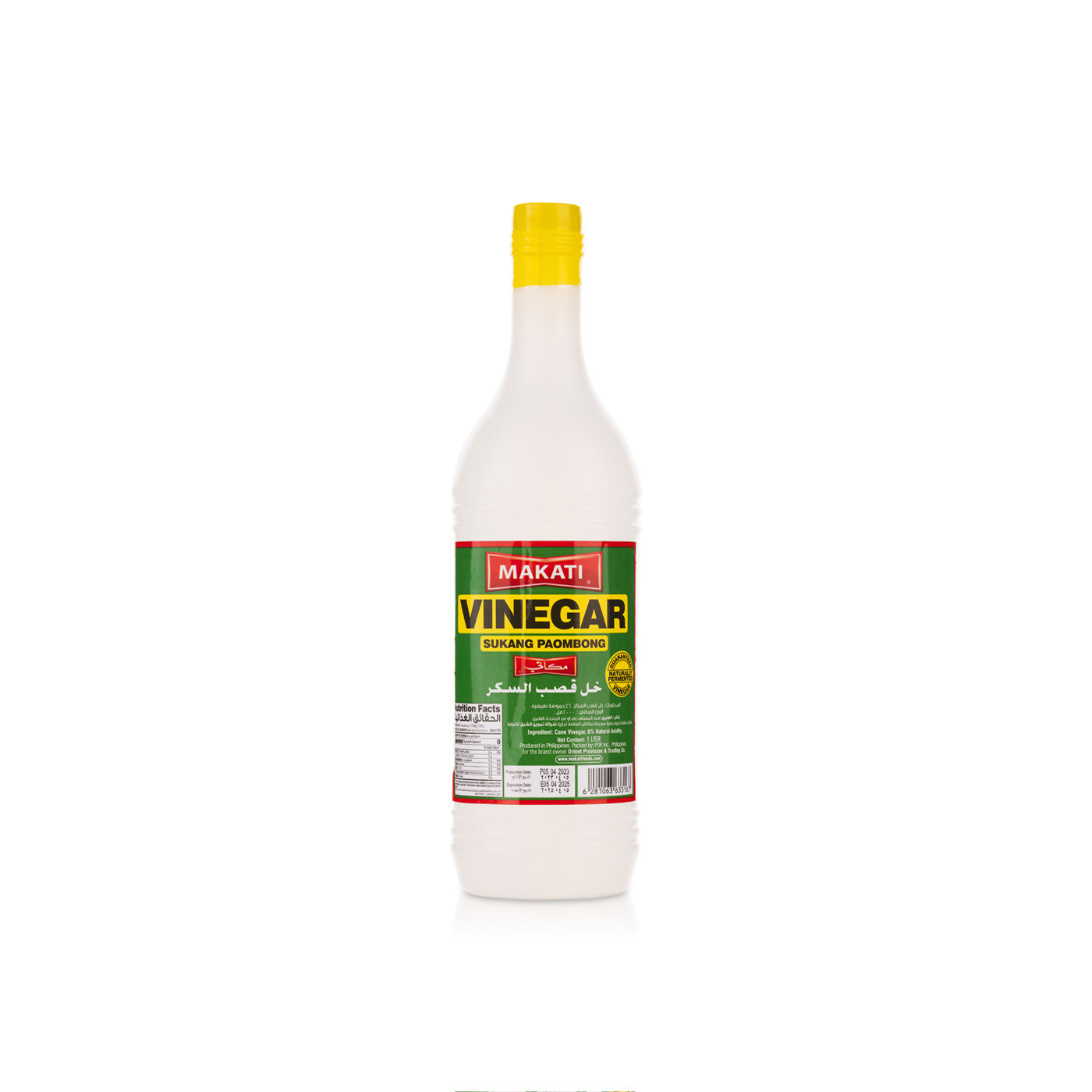 Makati Vinegar 1 litre