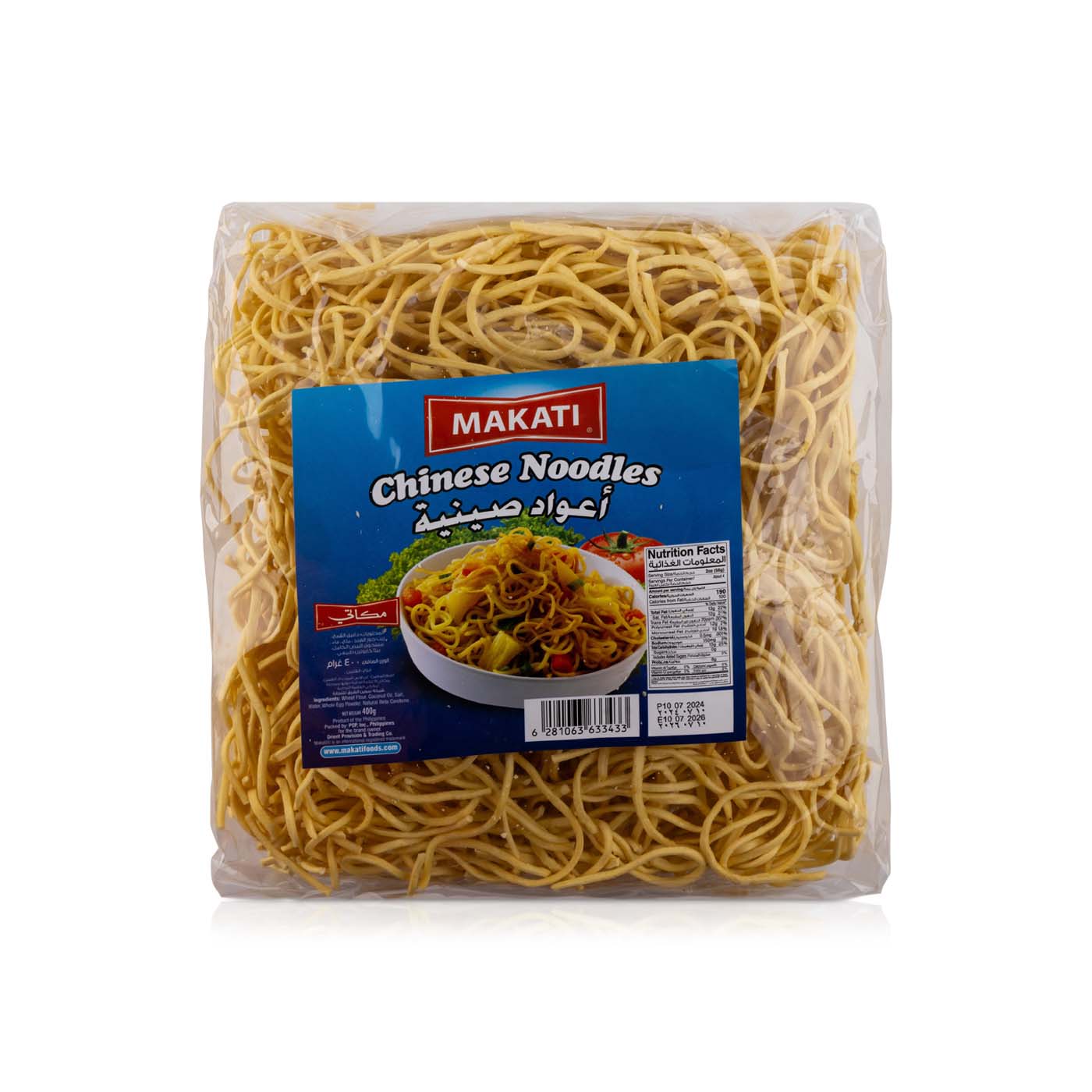 Makati Chinese Noodles 400g