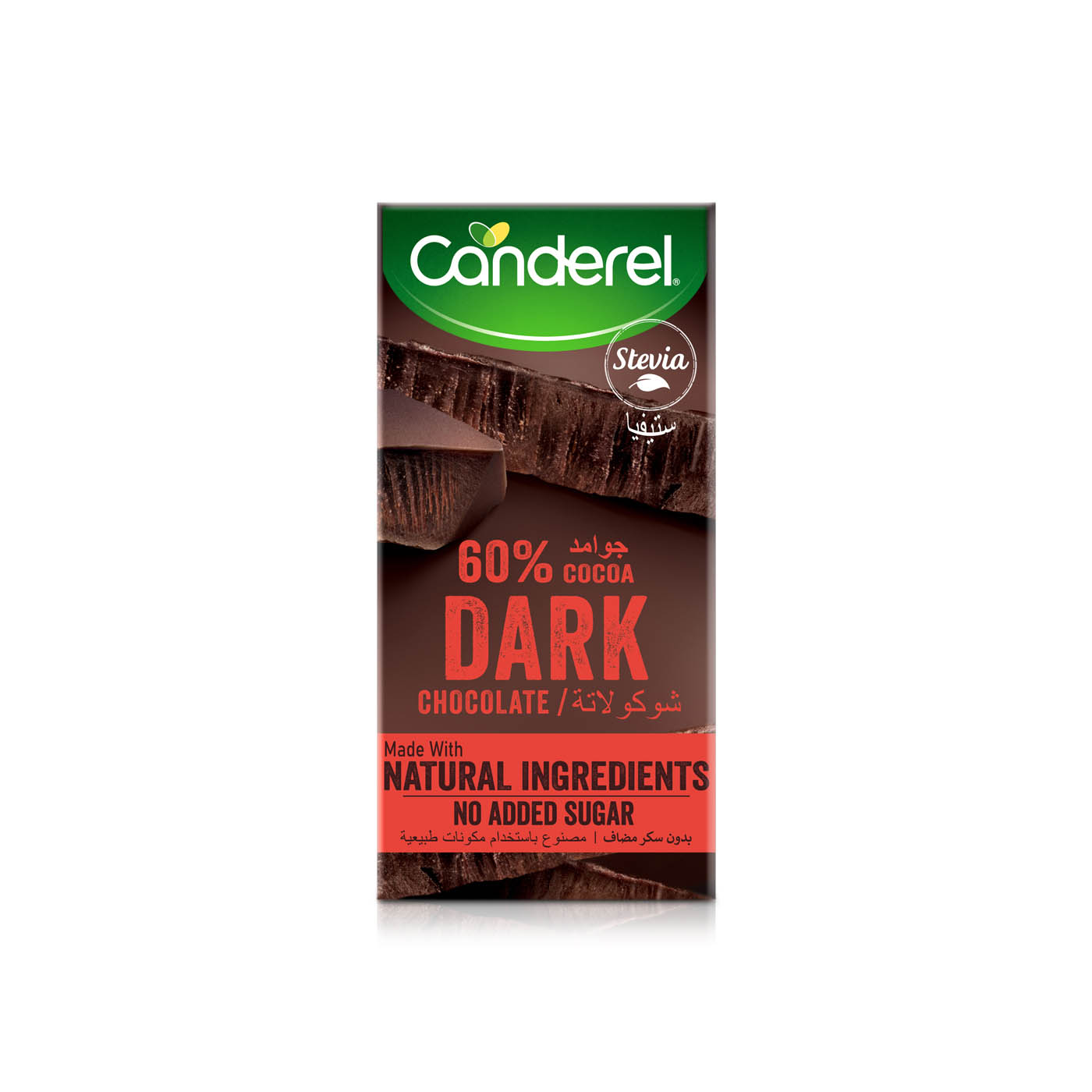 Canderel Natural Dark Chocolate 75g