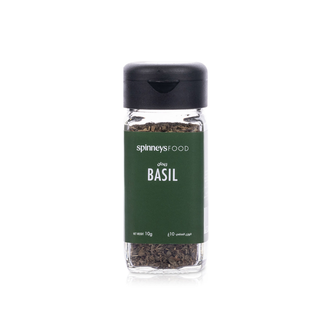 Spinneysfood Air Dried Basil 10g