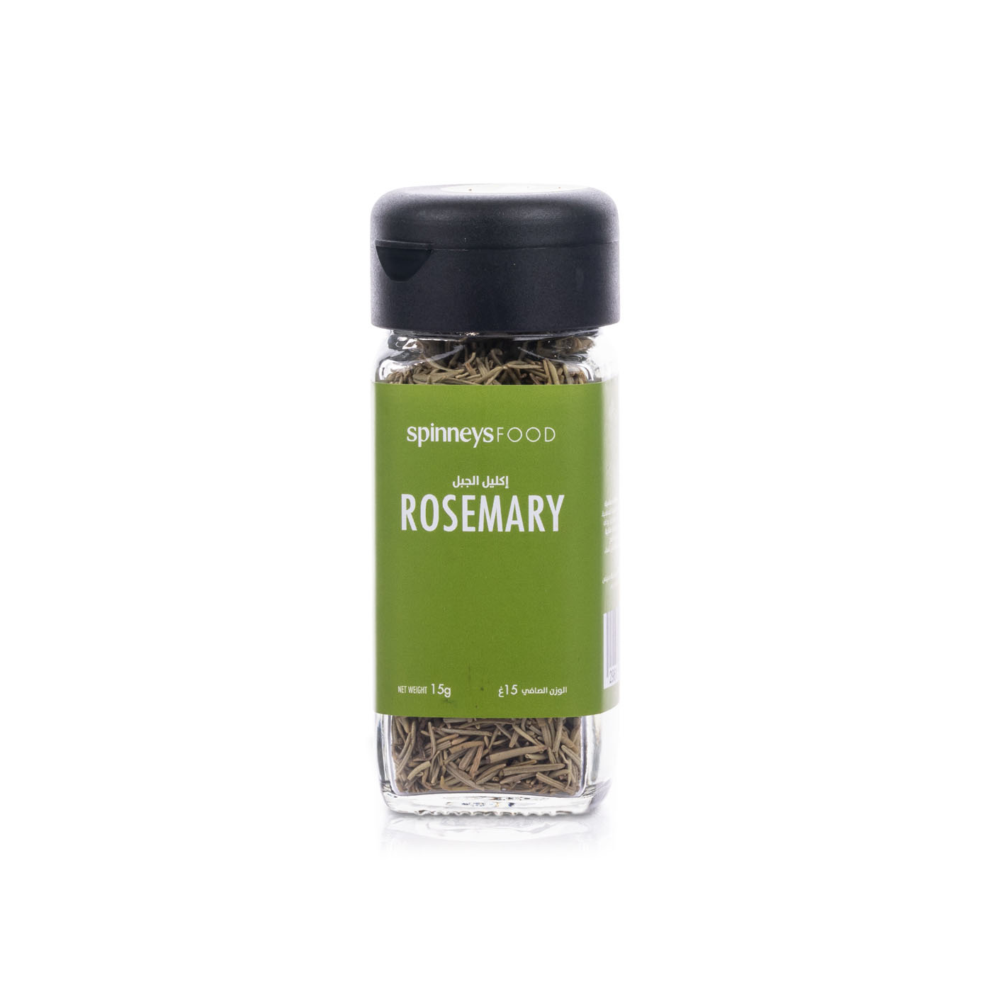 Spinneysfood Dried Rosemary 15g