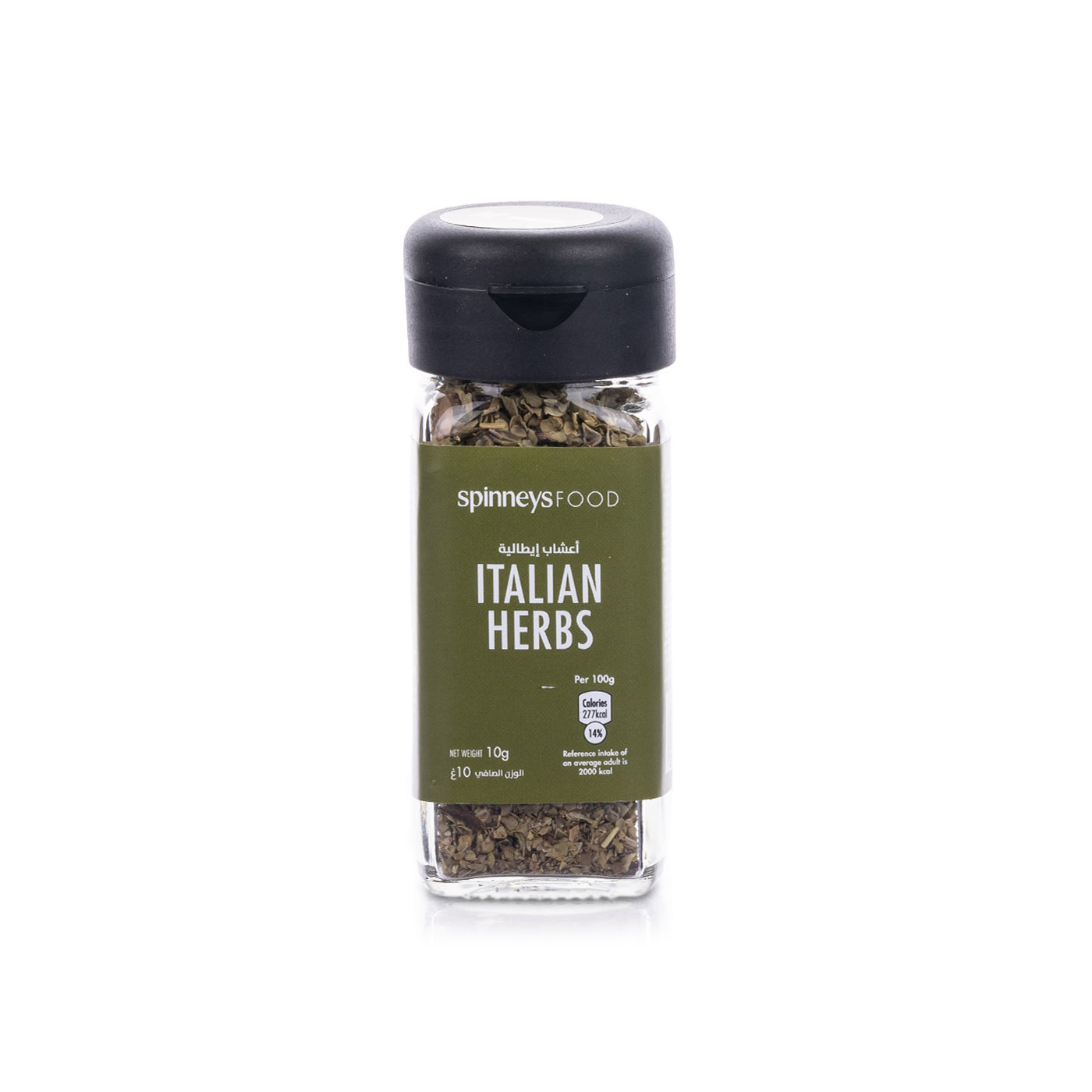 Spinneysfood Dried Italian Herbs 10g