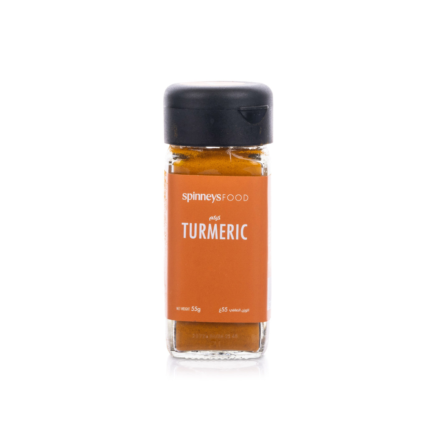 Spinneysfood Ground Turmeric 55g