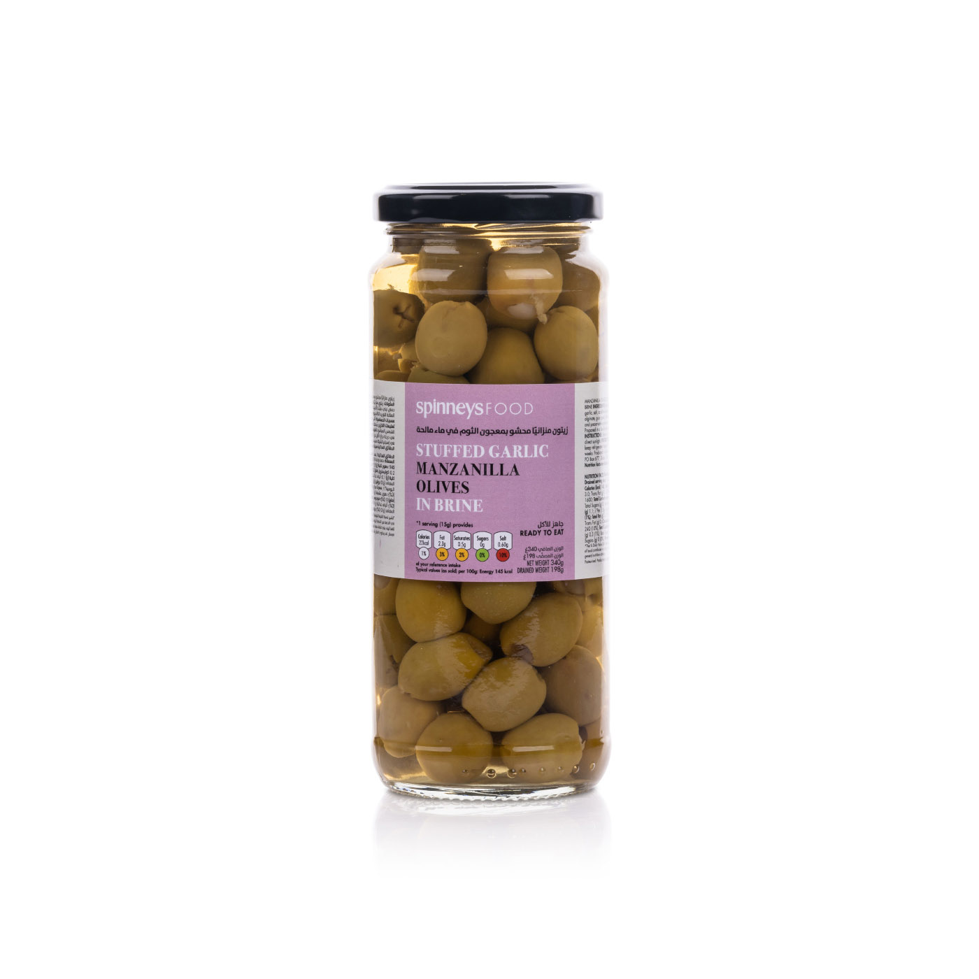 Spinneysfood Stuffed Garlic Manzanilla Olives 340g