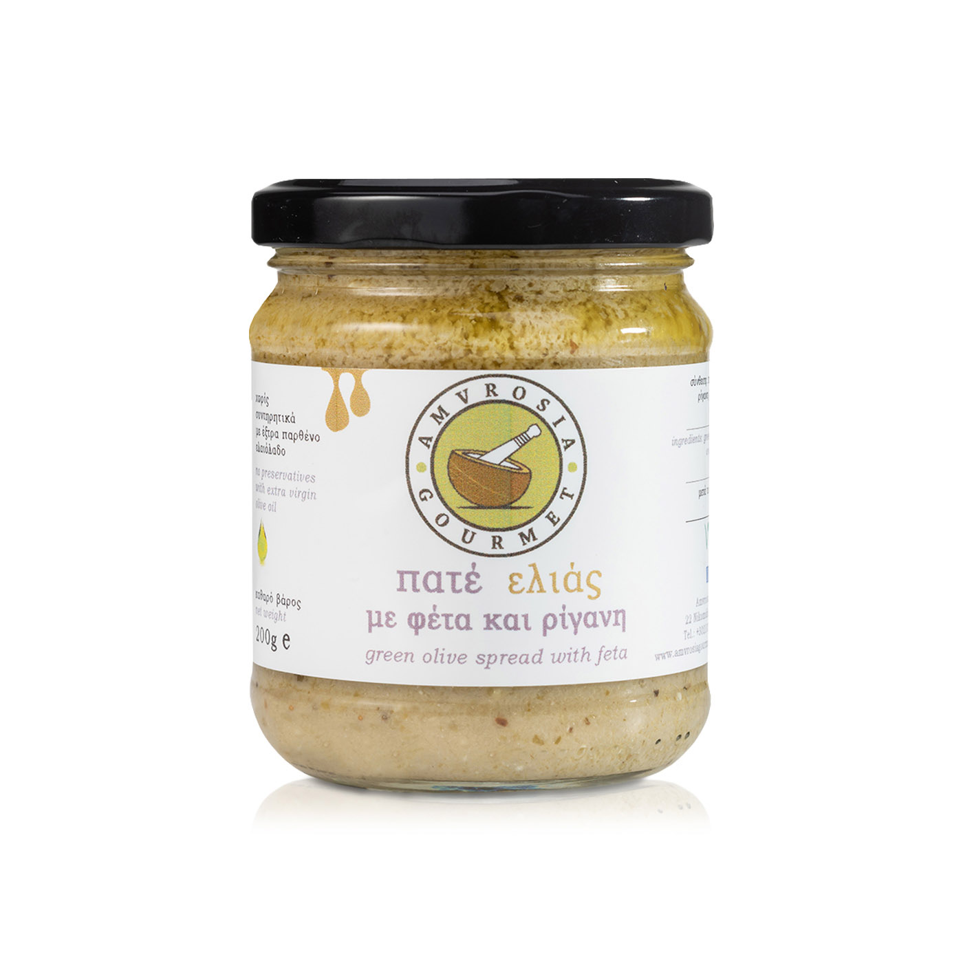 Amvrosia Gourmet Green Olive Spread with Feta and Oregano 200g