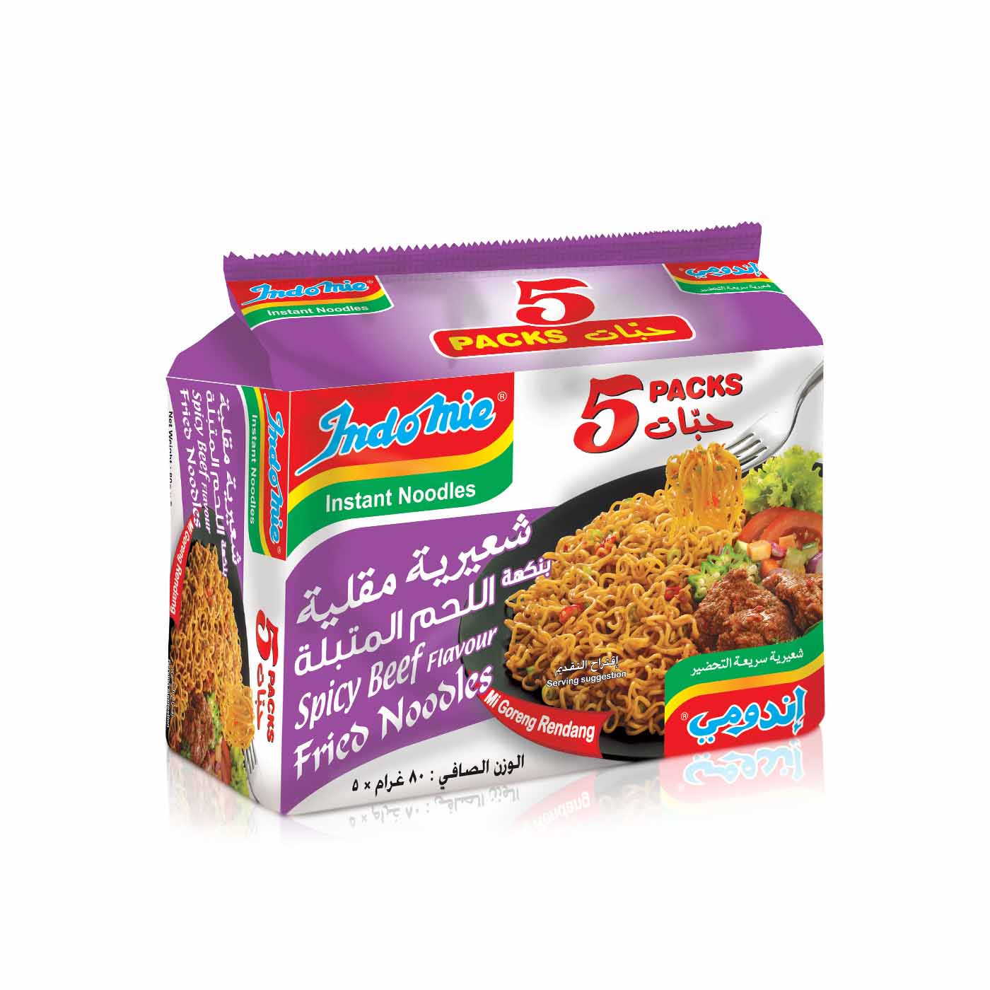 Indomie Instant Fried Noodles Spicy Beef 5 x 80g