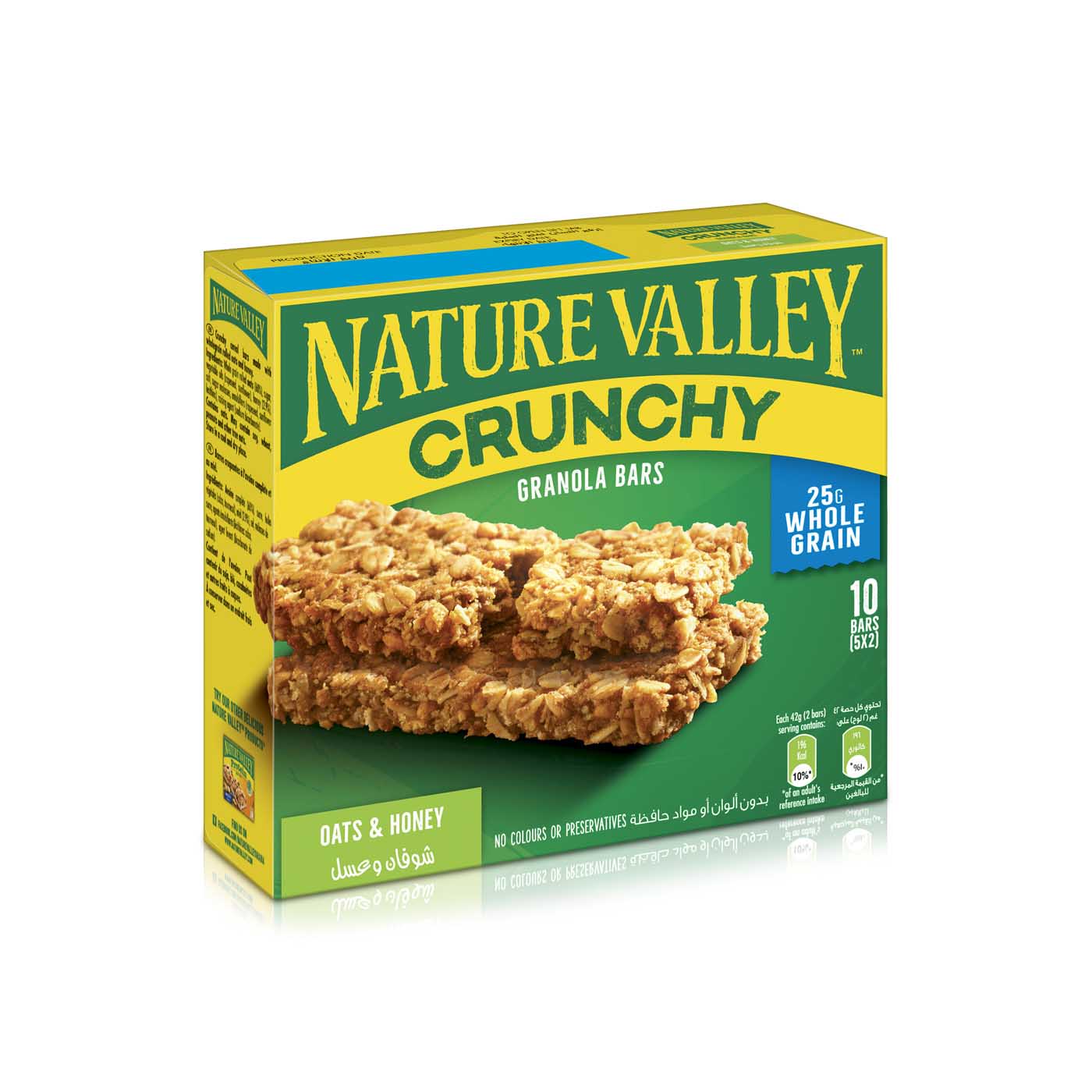 Nature Valley Crunchy Oats and Honey Granola Bars 5 x 42g