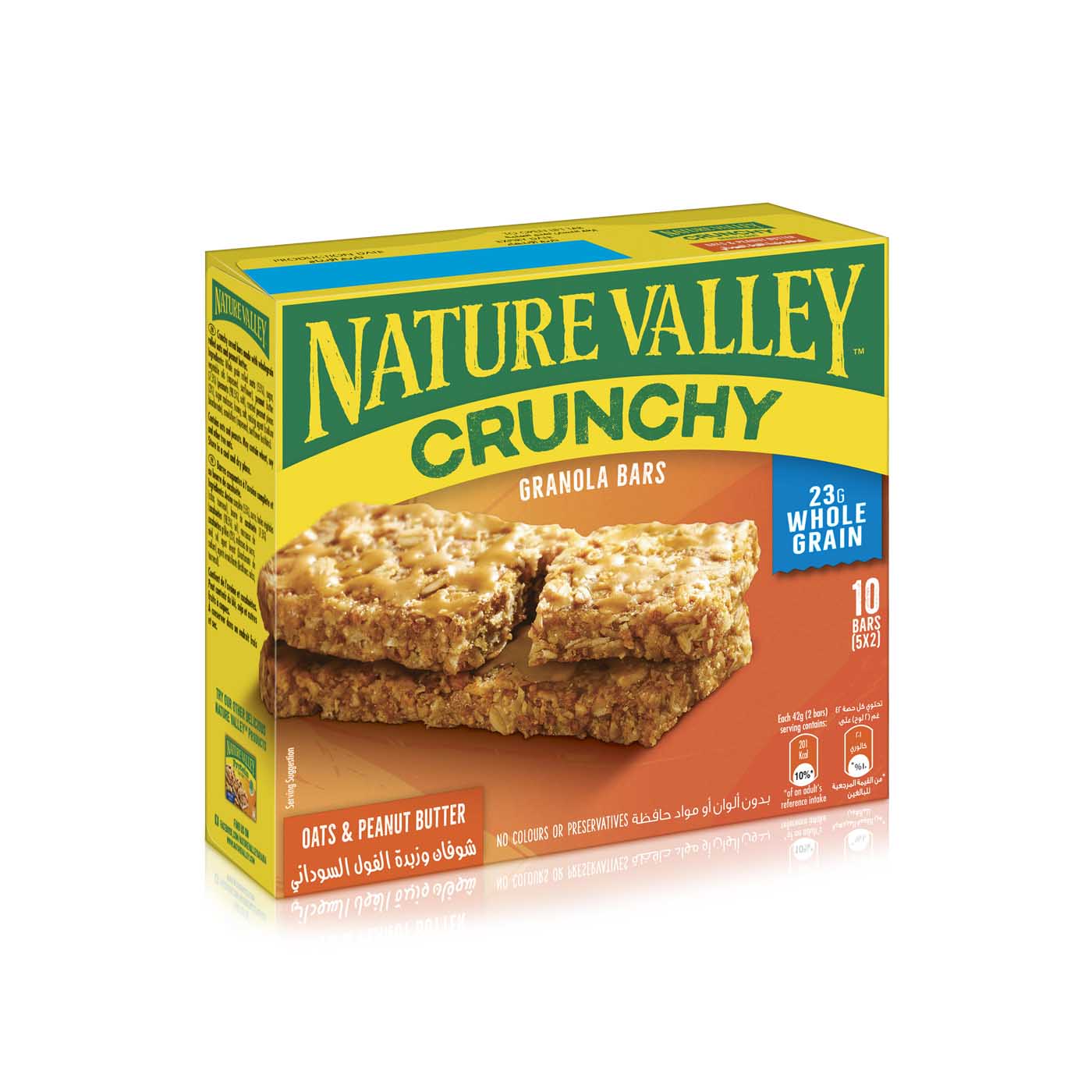 Nature Valley Crunchy Oats and Peanut Butter Granola Bars 5 x 42g