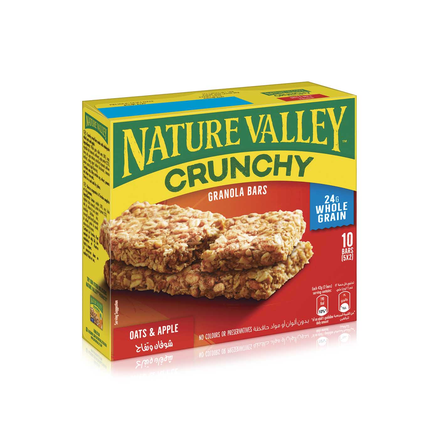 Nature Valley Crunchy Oats and Apple Granola Bars 5 x 42g