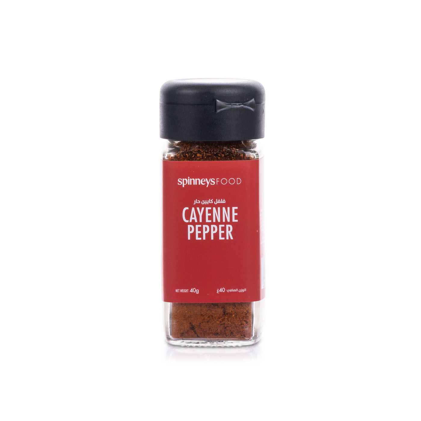 Spinneysfood Cayenne Pepper 40g