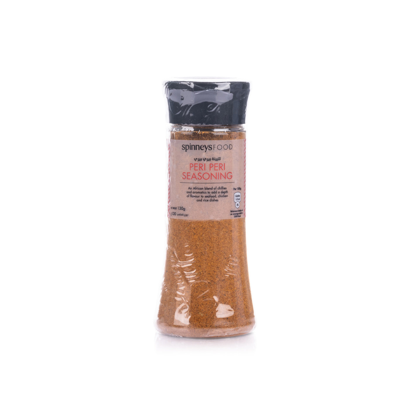 Spinneysfood Peri Peri Seasoning 130g