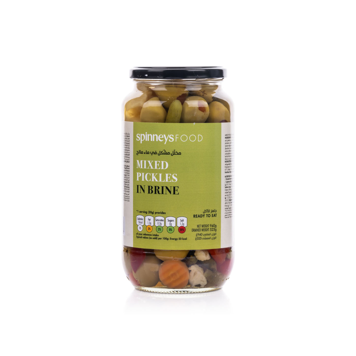 Spinneysfood Mixed Pickles 940g