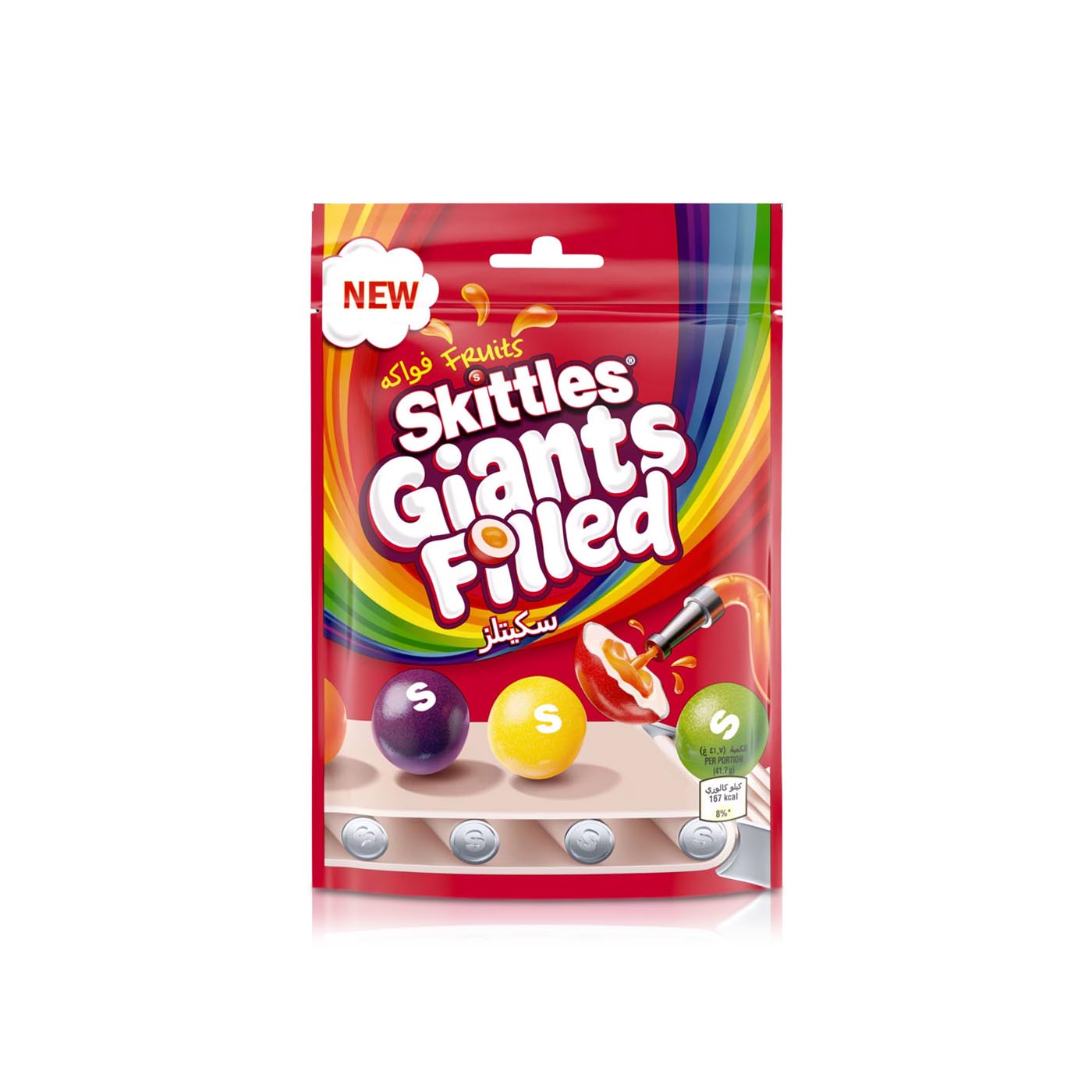 Skittles Giant Gooey Filled Fruits 125g