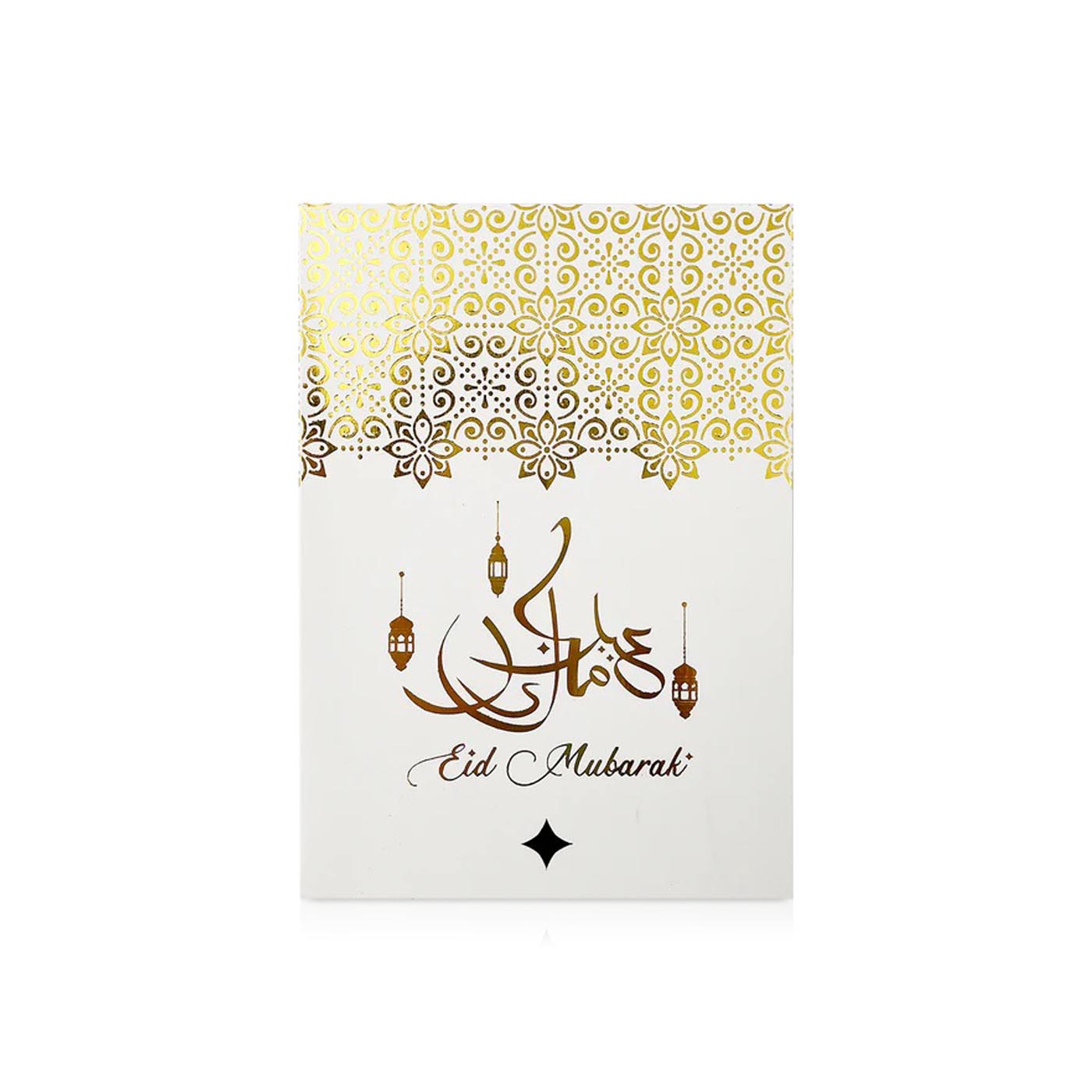 Party Magic Eid Mubarak Greeting Cards x 6