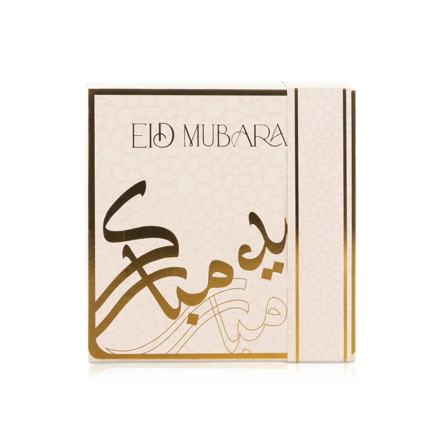 Trishi Eid Mubarak Gift Box Square x 4