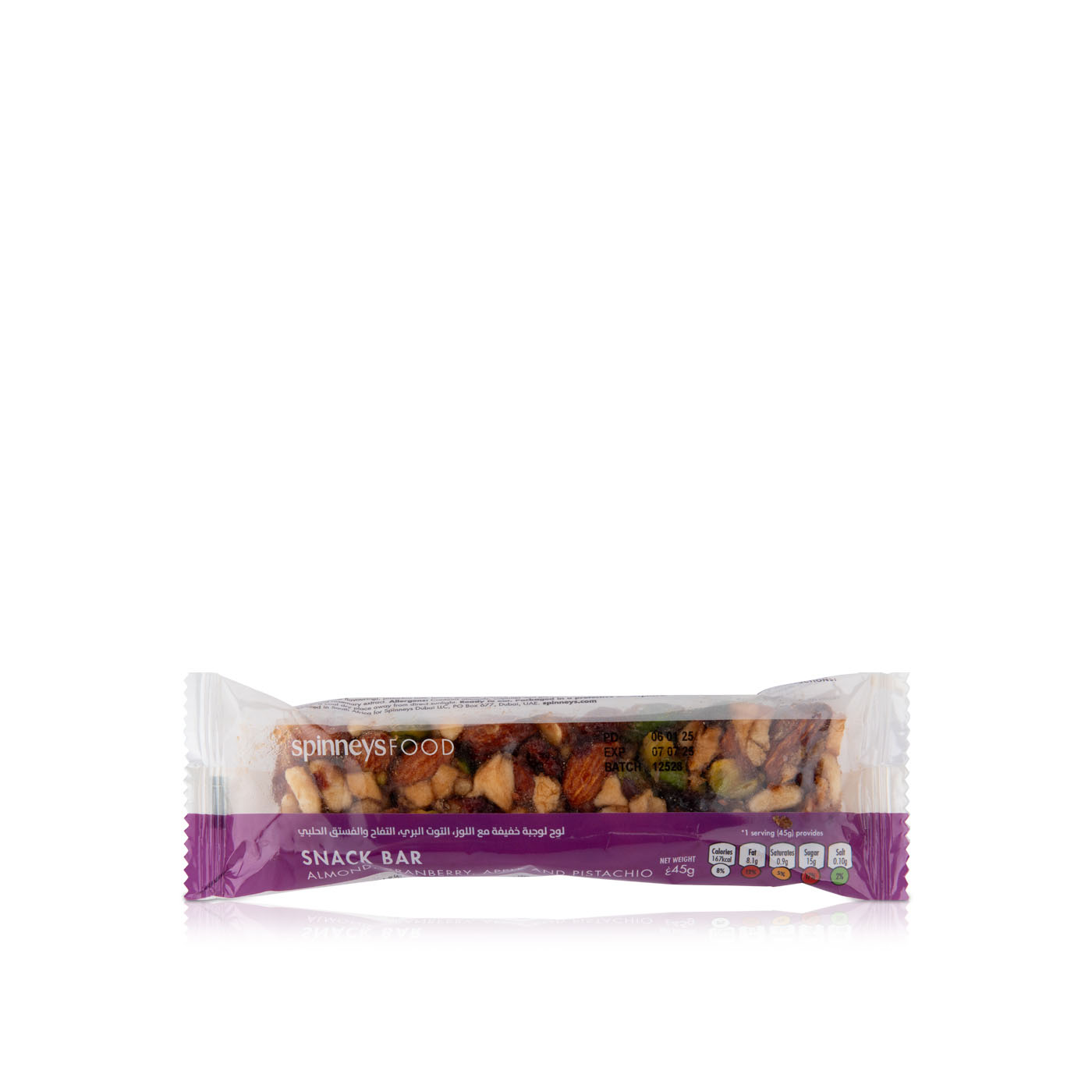 Spinneysfood Almond, Cranberry, Apple and Pistachio Bar 45g