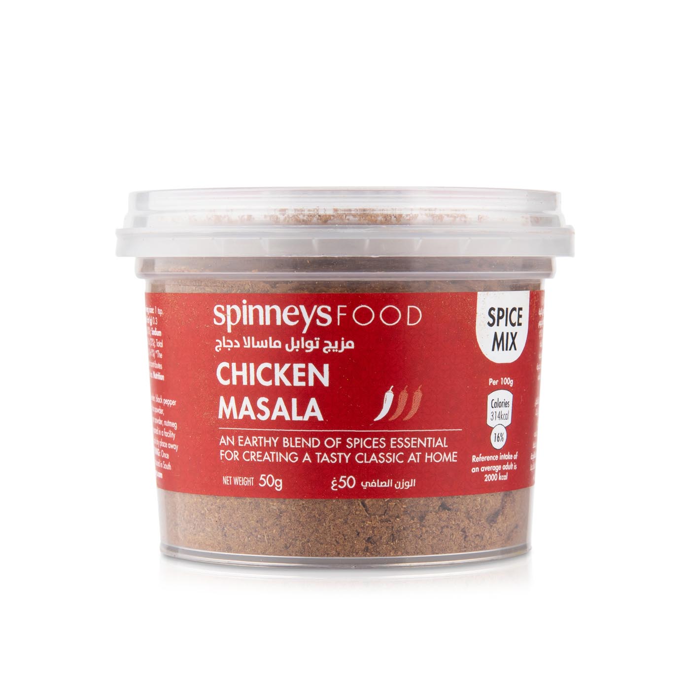 Spinneysfood Chicken Masala Spice Mix 50g
