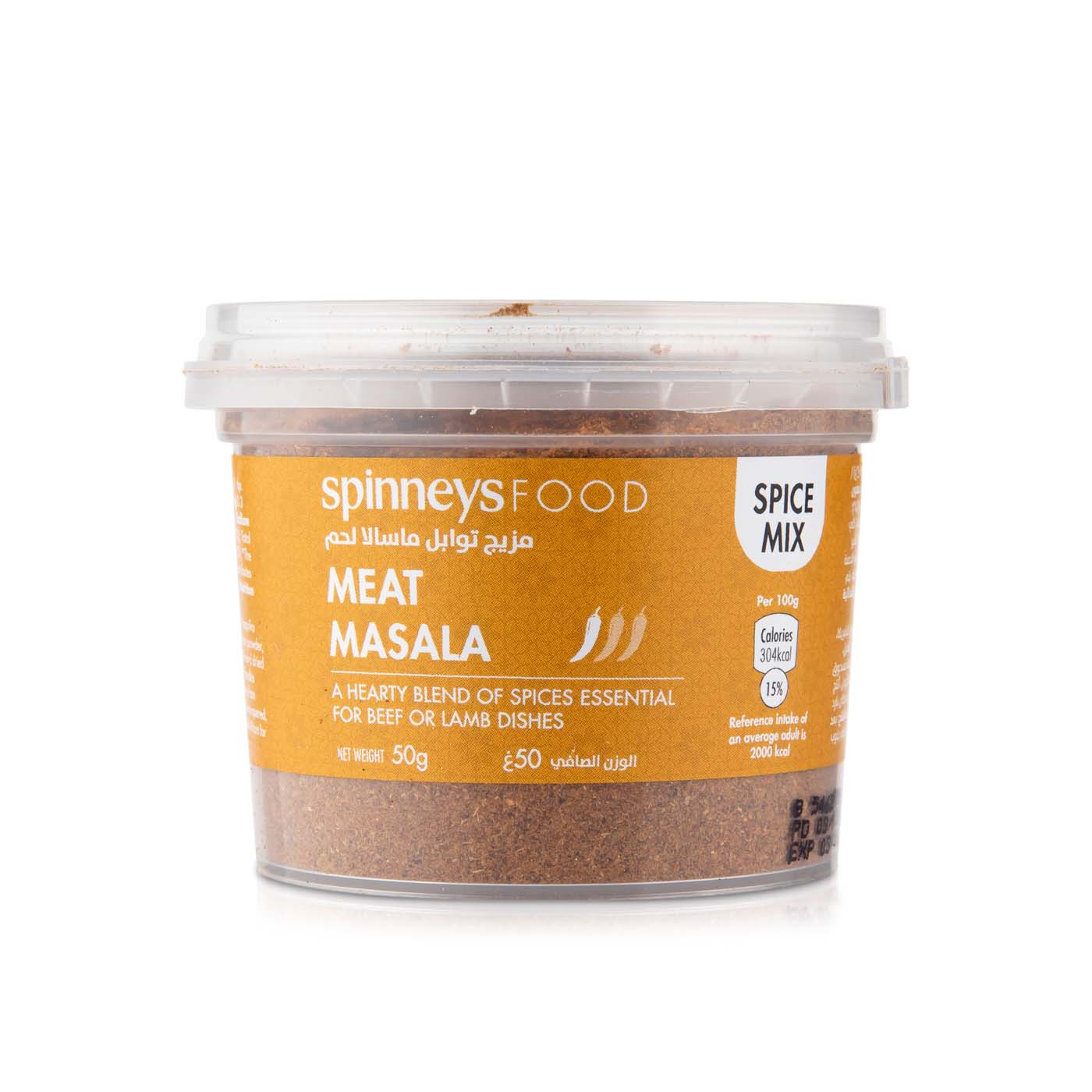 Spinneysfood Meat Masala Spice Mix 50g