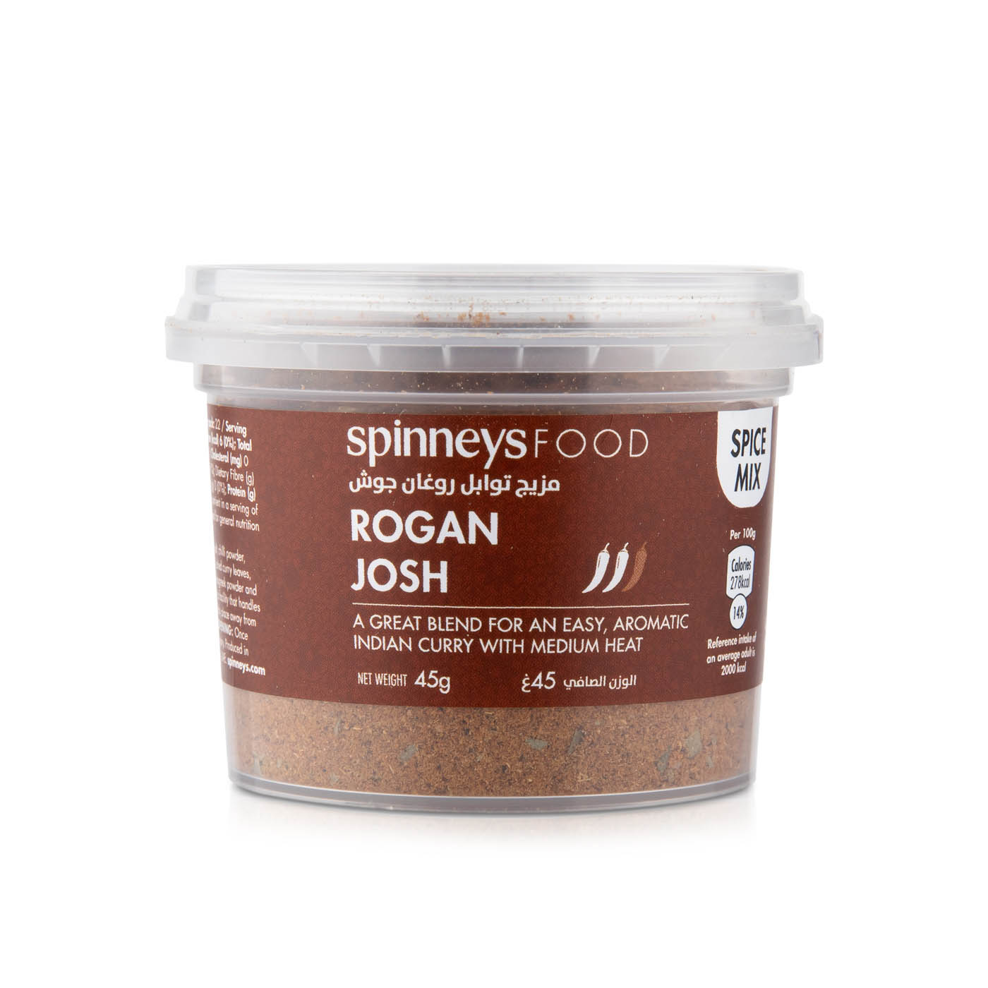 Spinneysfood Rogan Josh Spice Mix 45g