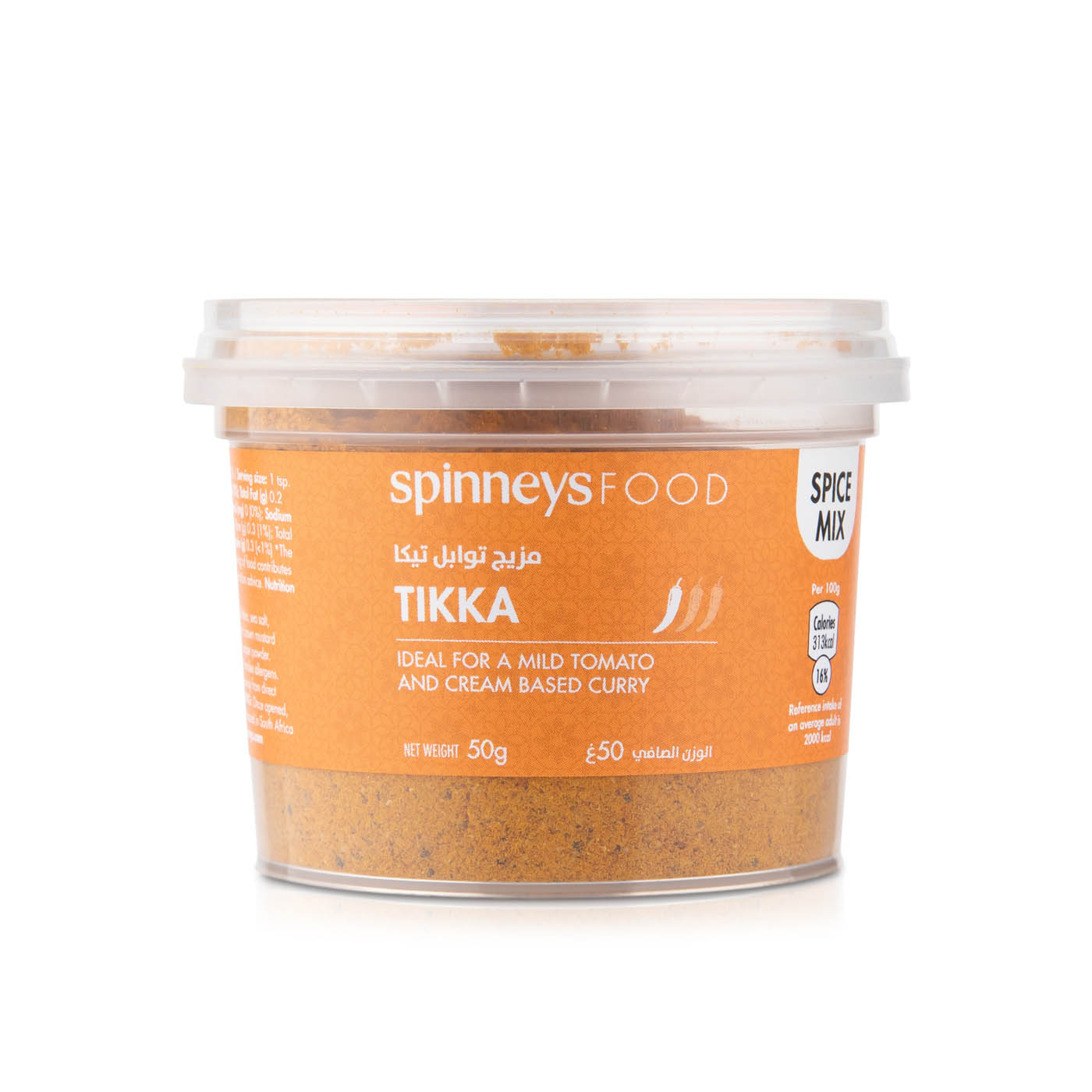 Spinneysfood Tikka Spice Mix 50g