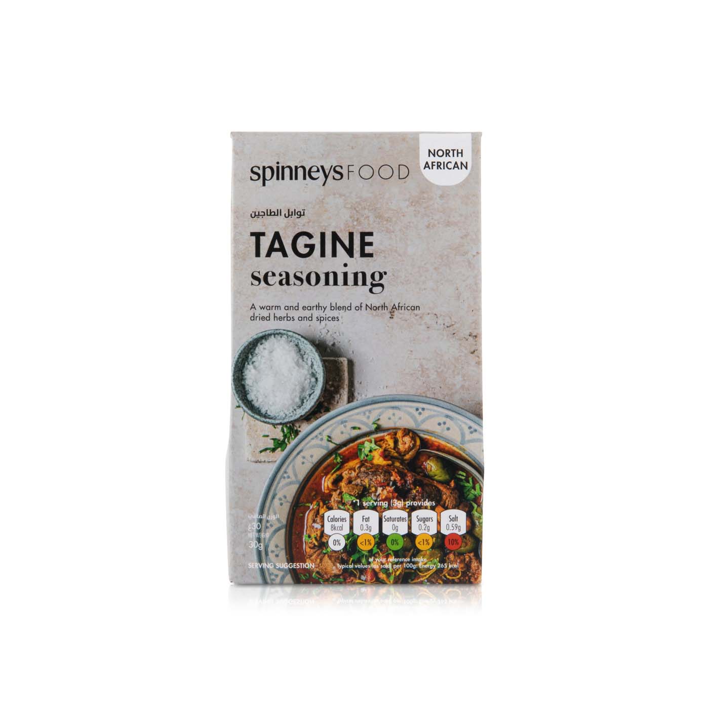 Spinneysfood Tagine Seasoning 30g