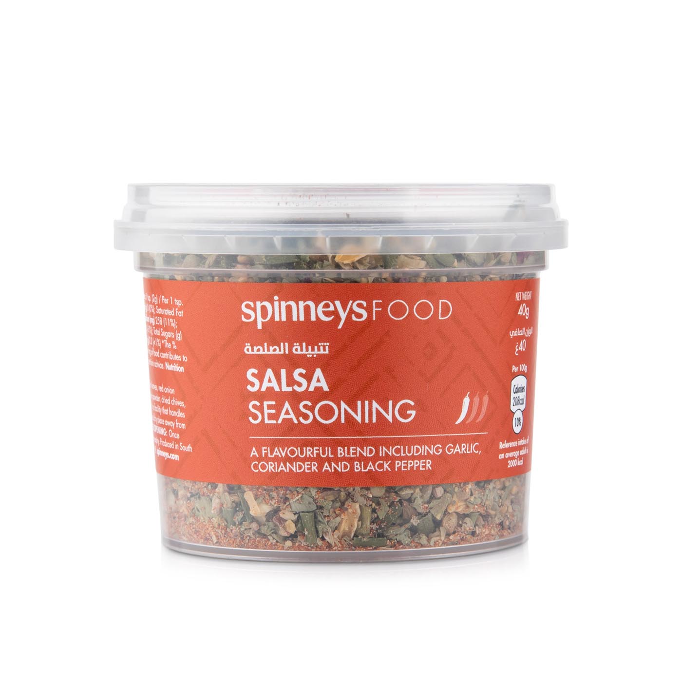 Spinneysfood Salsa Seasoning 40g